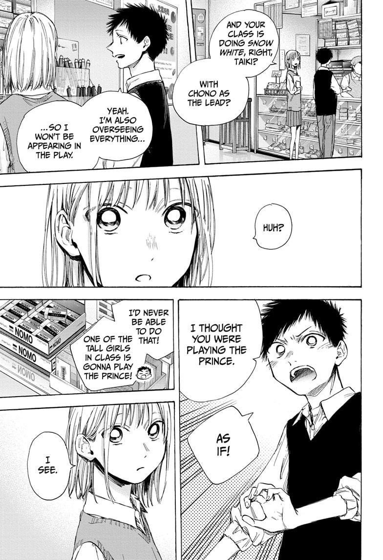 Ao No Hako Chapter 50 #9