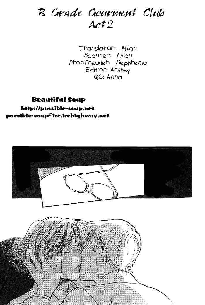 B Kyuu Gourmet Kurabu Chapter 2 #41