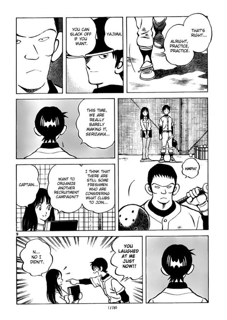 Asaoka Koukou Yakyuubu Nisshi - Over Fence Chapter 1 #9