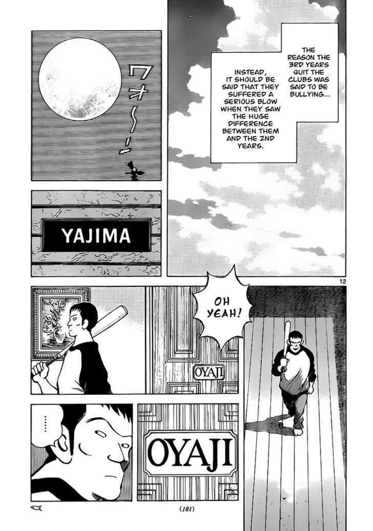 Asaoka Koukou Yakyuubu Nisshi - Over Fence Chapter 1 #12