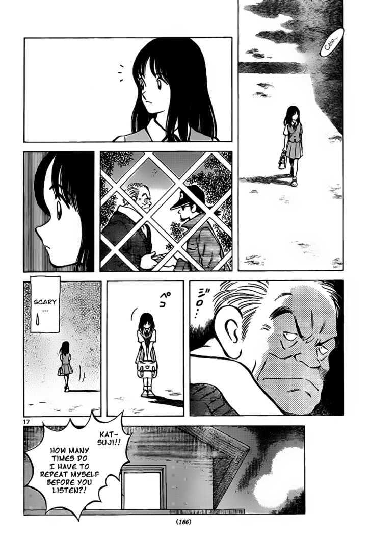 Asaoka Koukou Yakyuubu Nisshi - Over Fence Chapter 1 #17