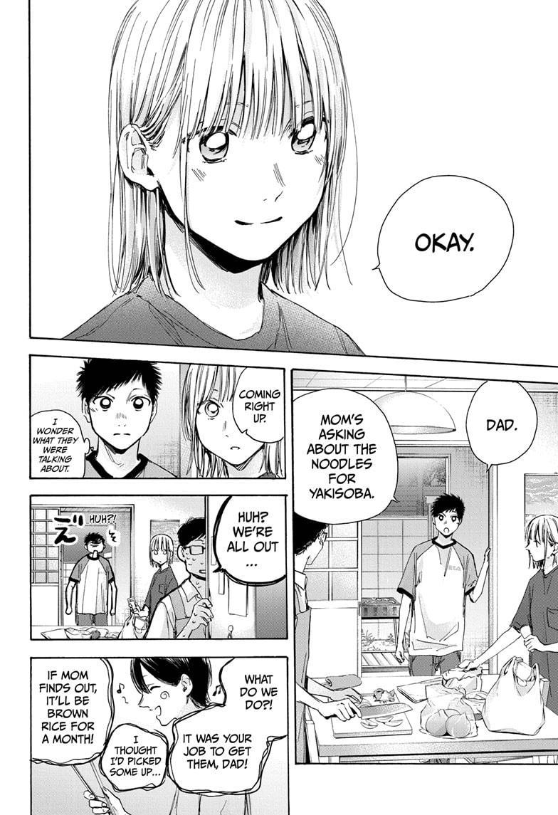 Ao No Hako Chapter 28 #16