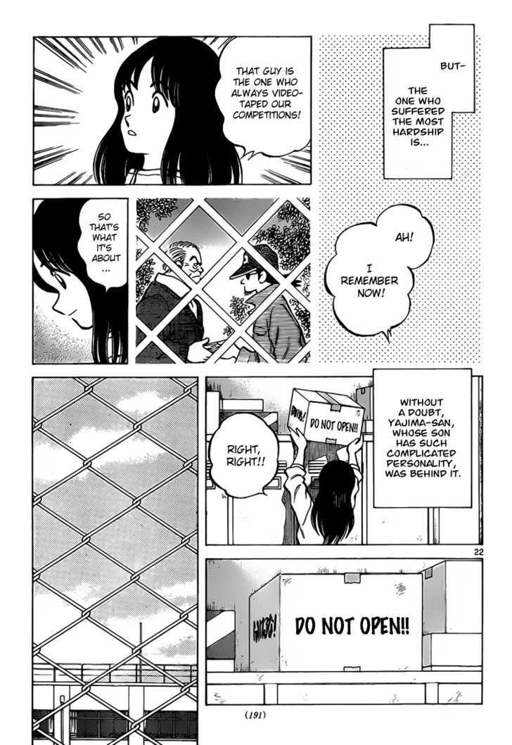 Asaoka Koukou Yakyuubu Nisshi - Over Fence Chapter 1 #22