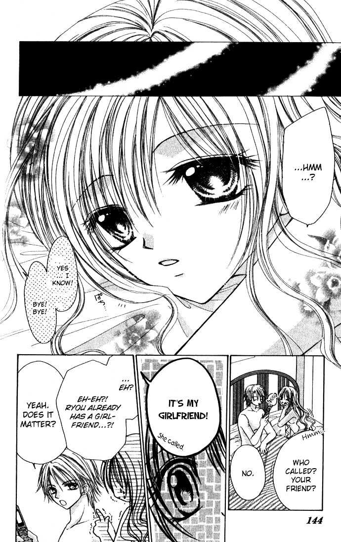 Atashi No Okiniiri Chapter 0 #3