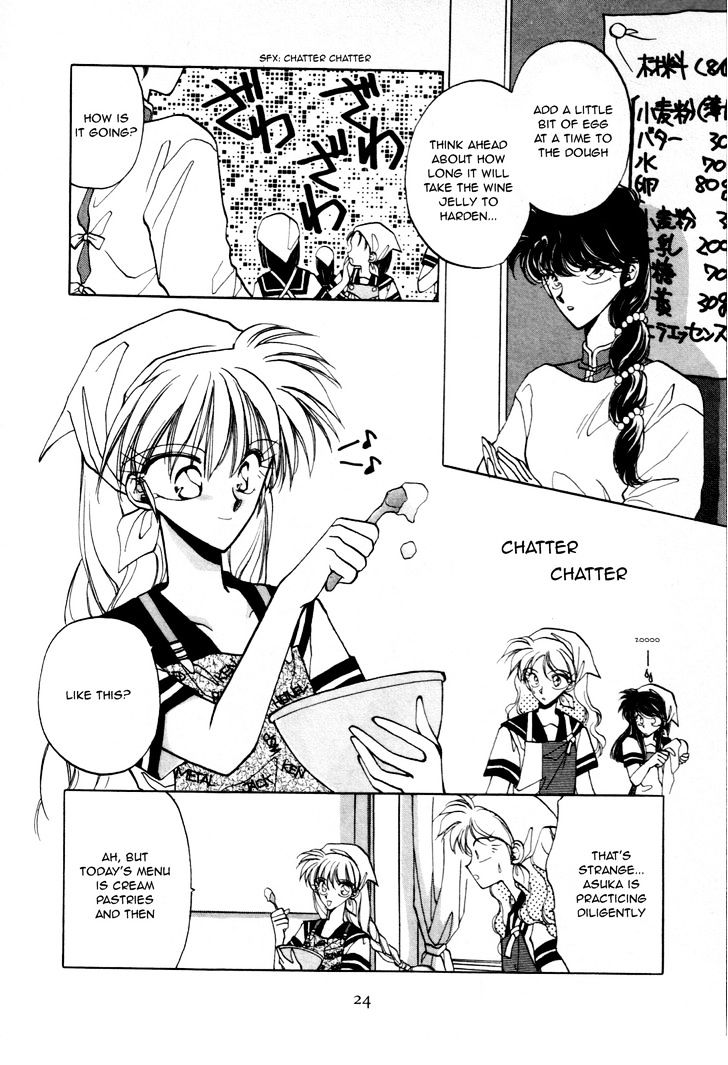 Asuka^2 Chapter 2 #2