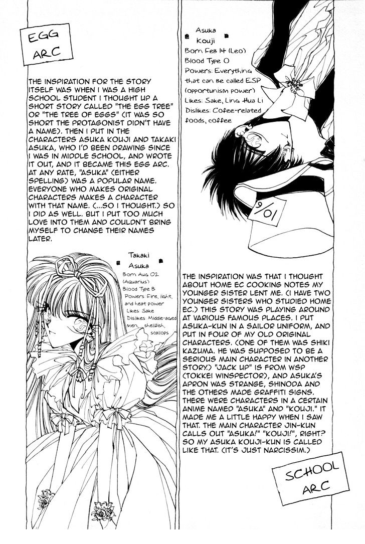 Asuka^2 Chapter 2 #25