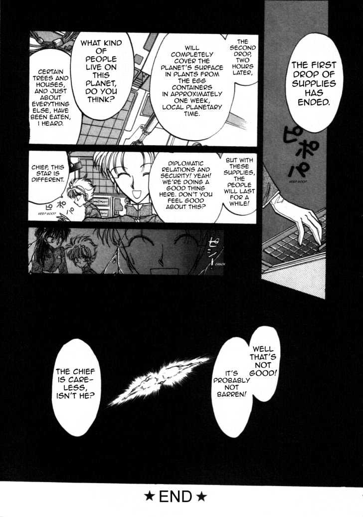Asuka^2 Chapter 1 #28