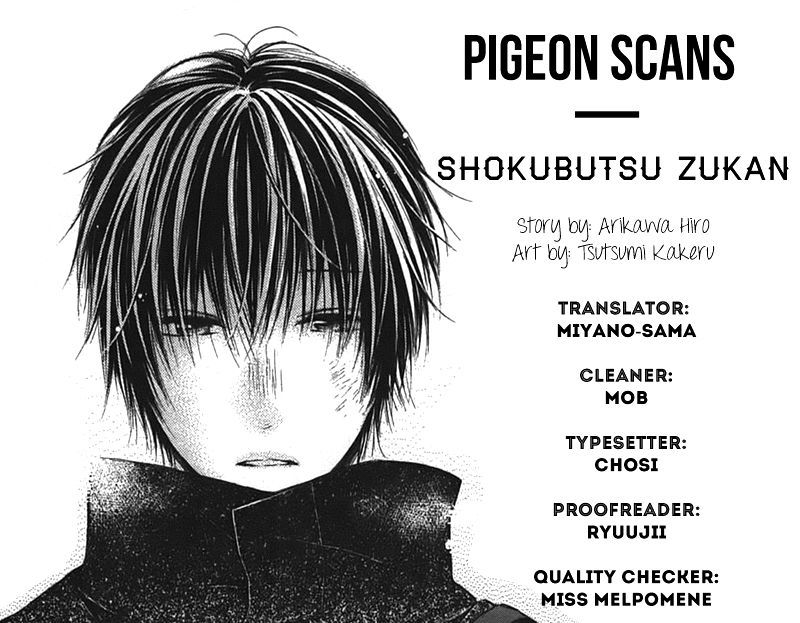 Shokubutsu Zukan (Tsutsumi Kakeru) Chapter 3 #1