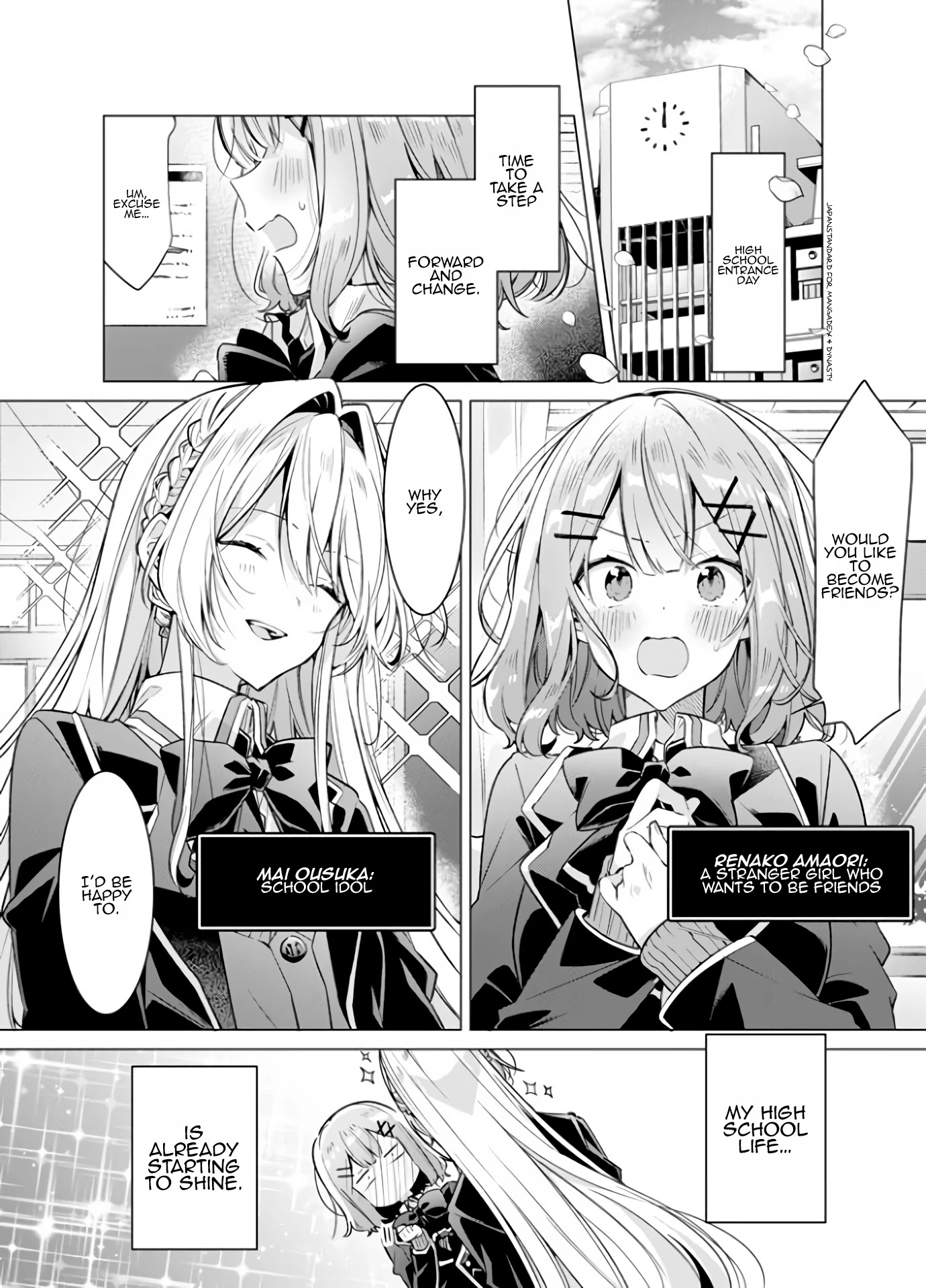 Watashi Ga Koibito Ni Nareru Wake Naijan, Muri Muri! (Muri Janakatta!?) Chapter 1.5 #1