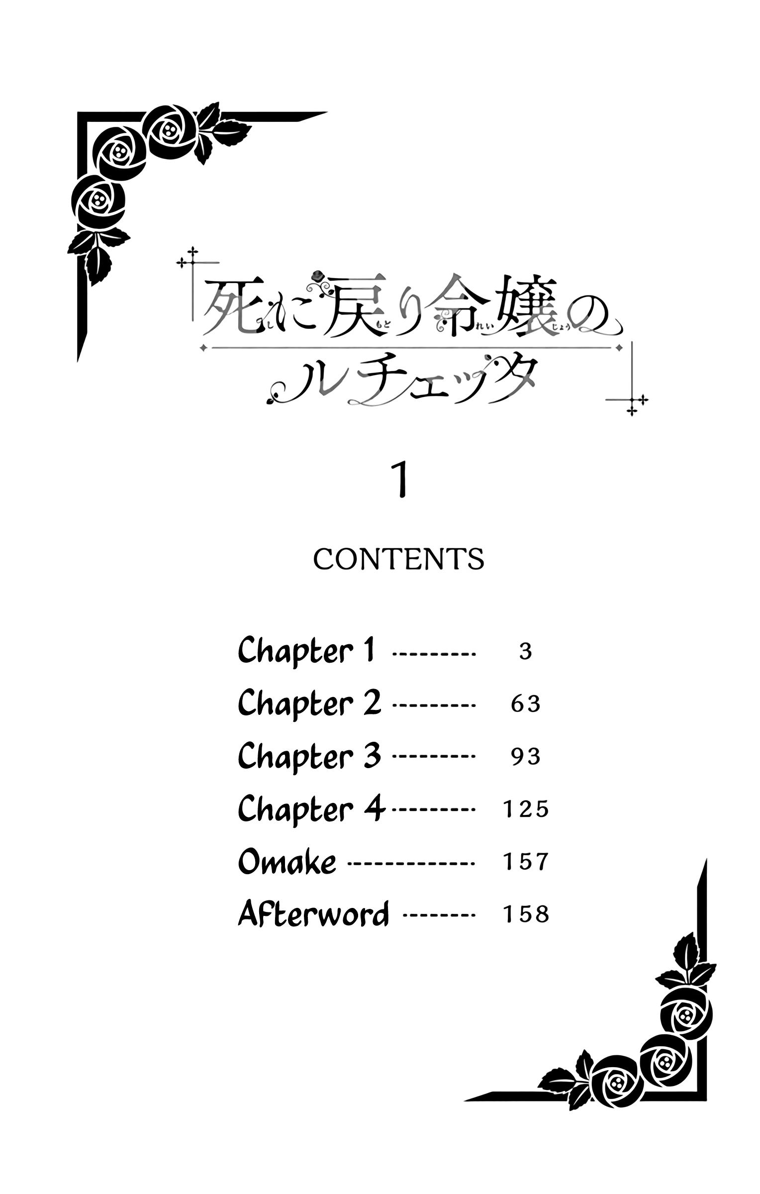 Shinimodori Reijou No Lucetta Chapter 1 #3