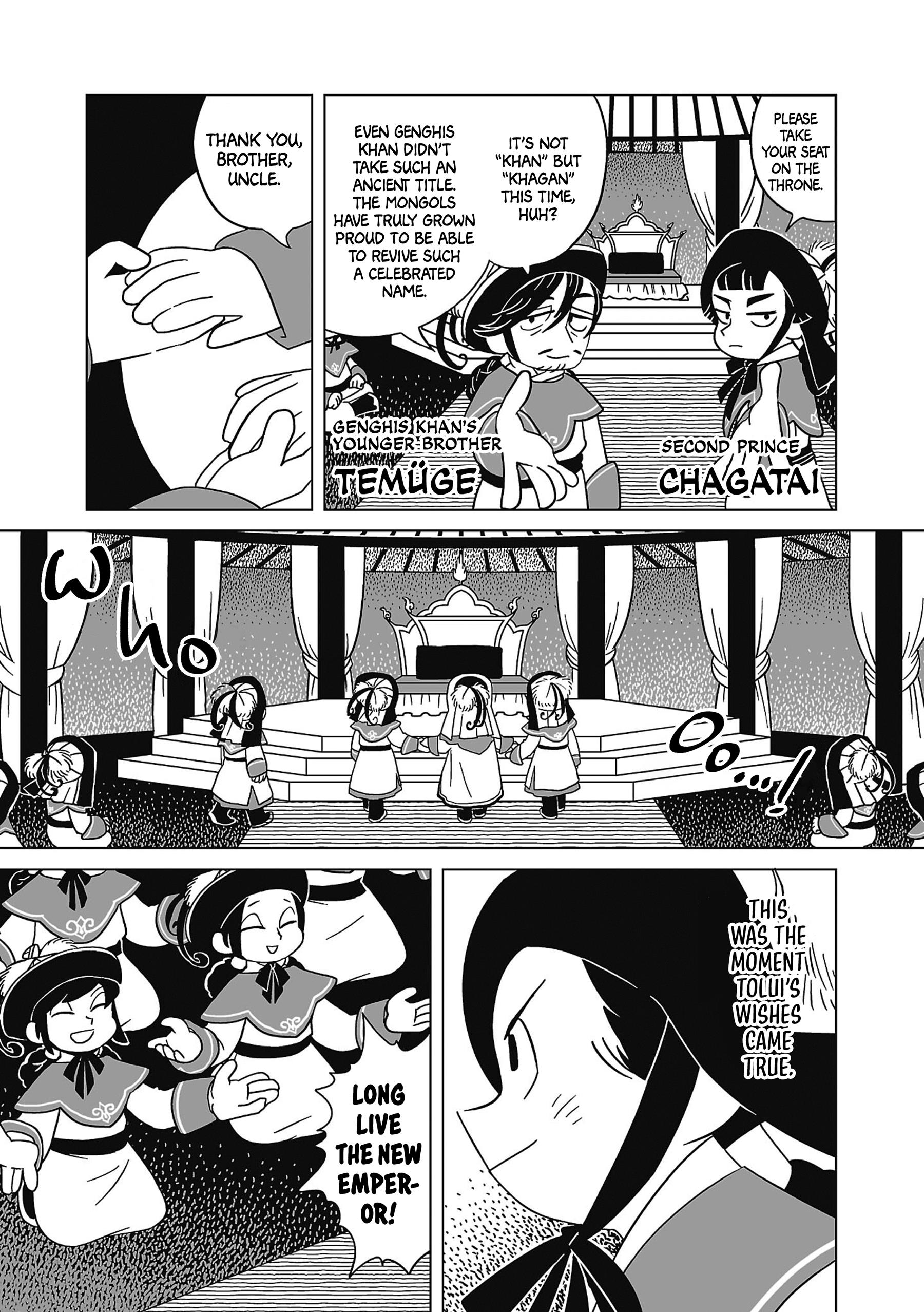 Tenmaku No Jadougal Chapter 8 #13