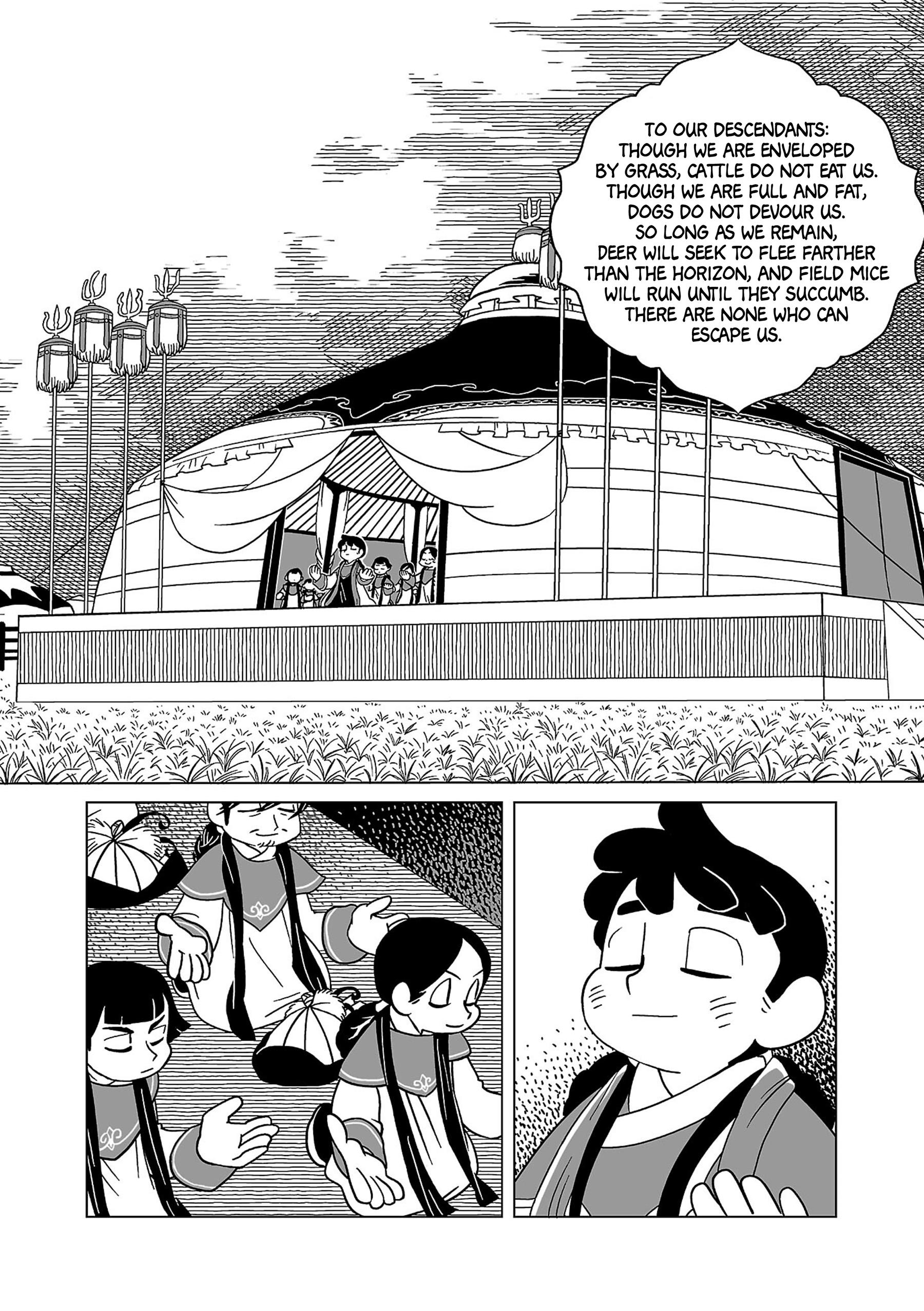 Tenmaku No Jadougal Chapter 8 #16