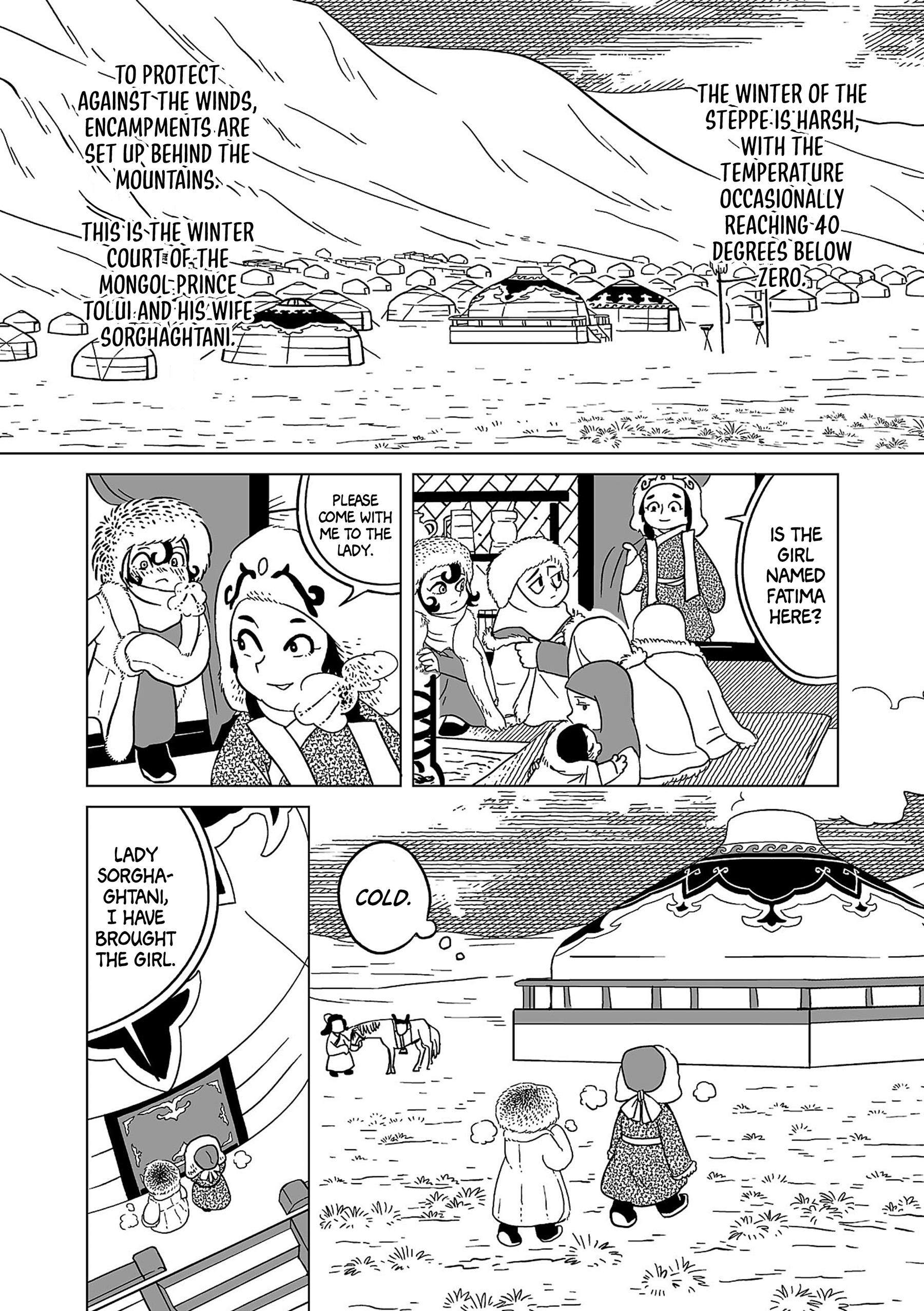 Tenmaku No Jadougal Chapter 7 #3