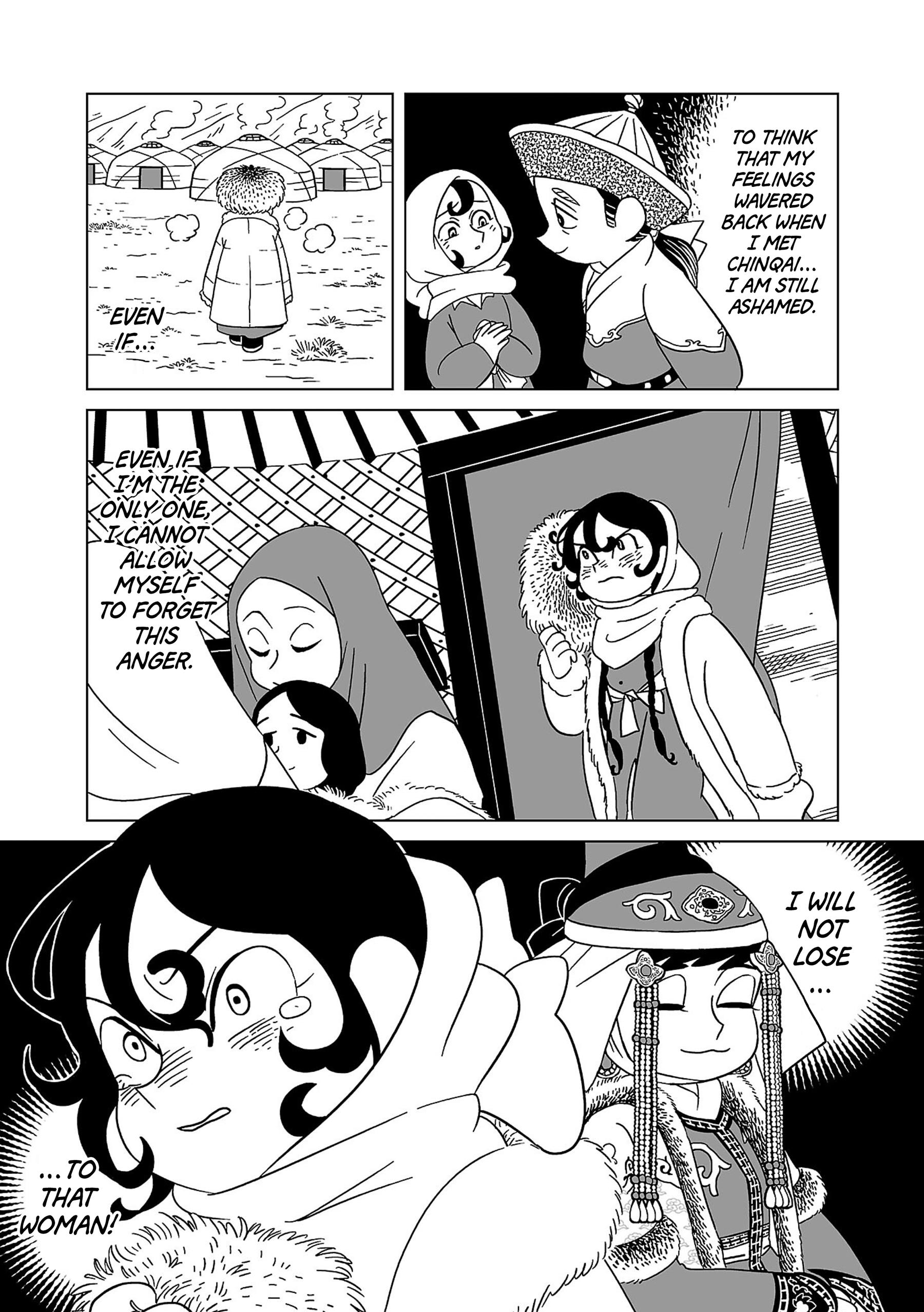 Tenmaku No Jadougal Chapter 7 #17