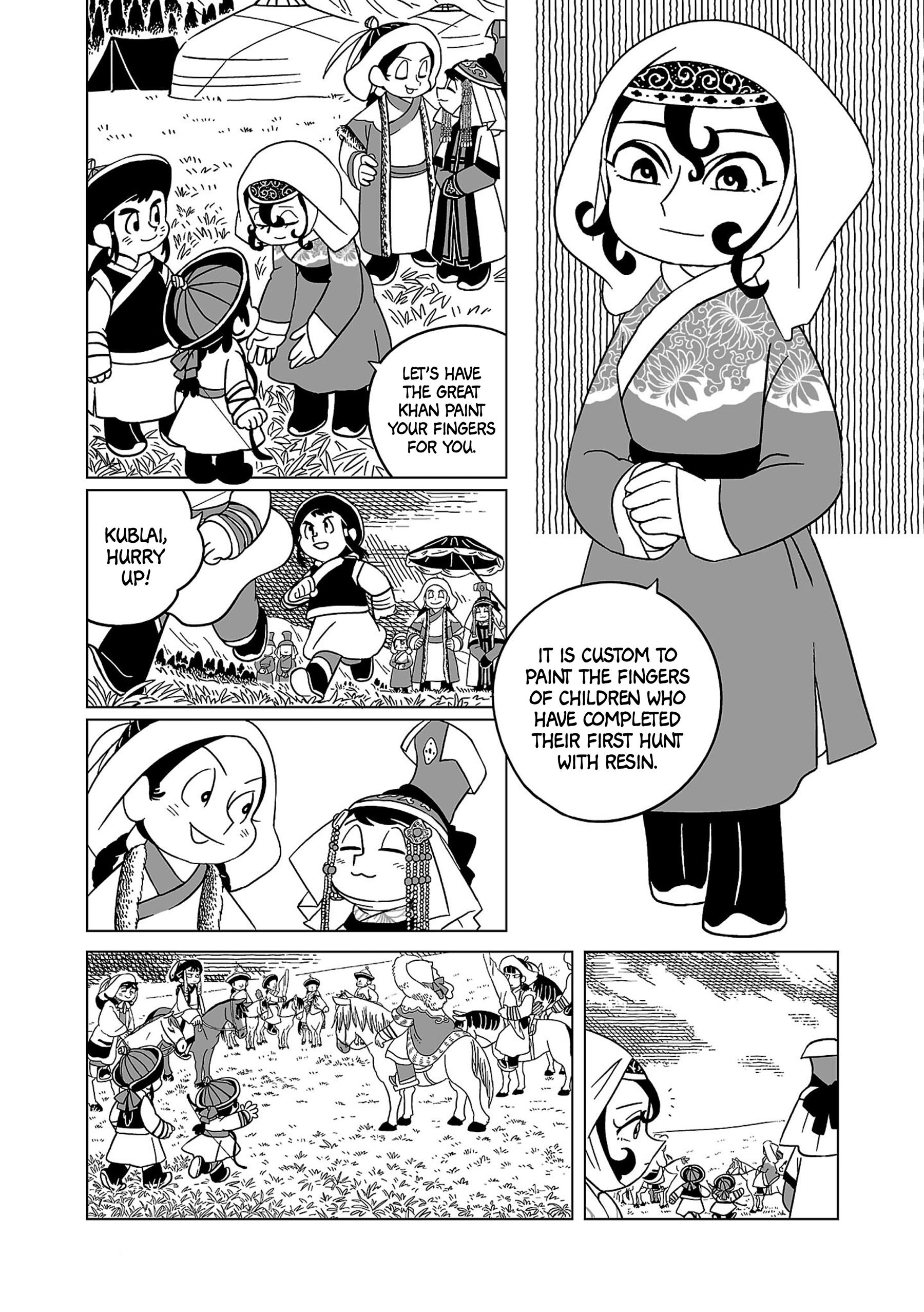 Tenmaku No Jadougal Chapter 7 #21