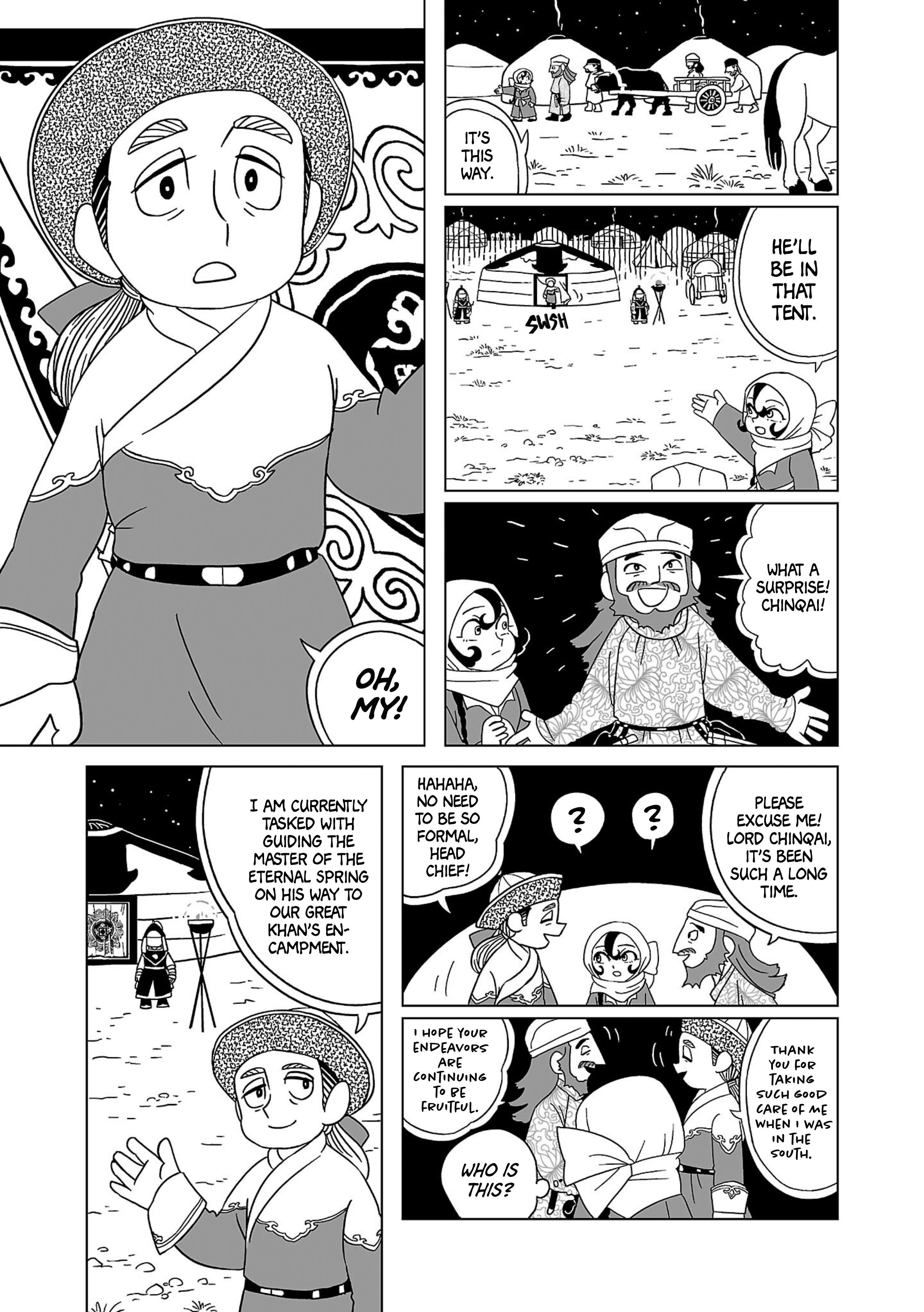 Tenmaku No Jadougal Chapter 6 #8