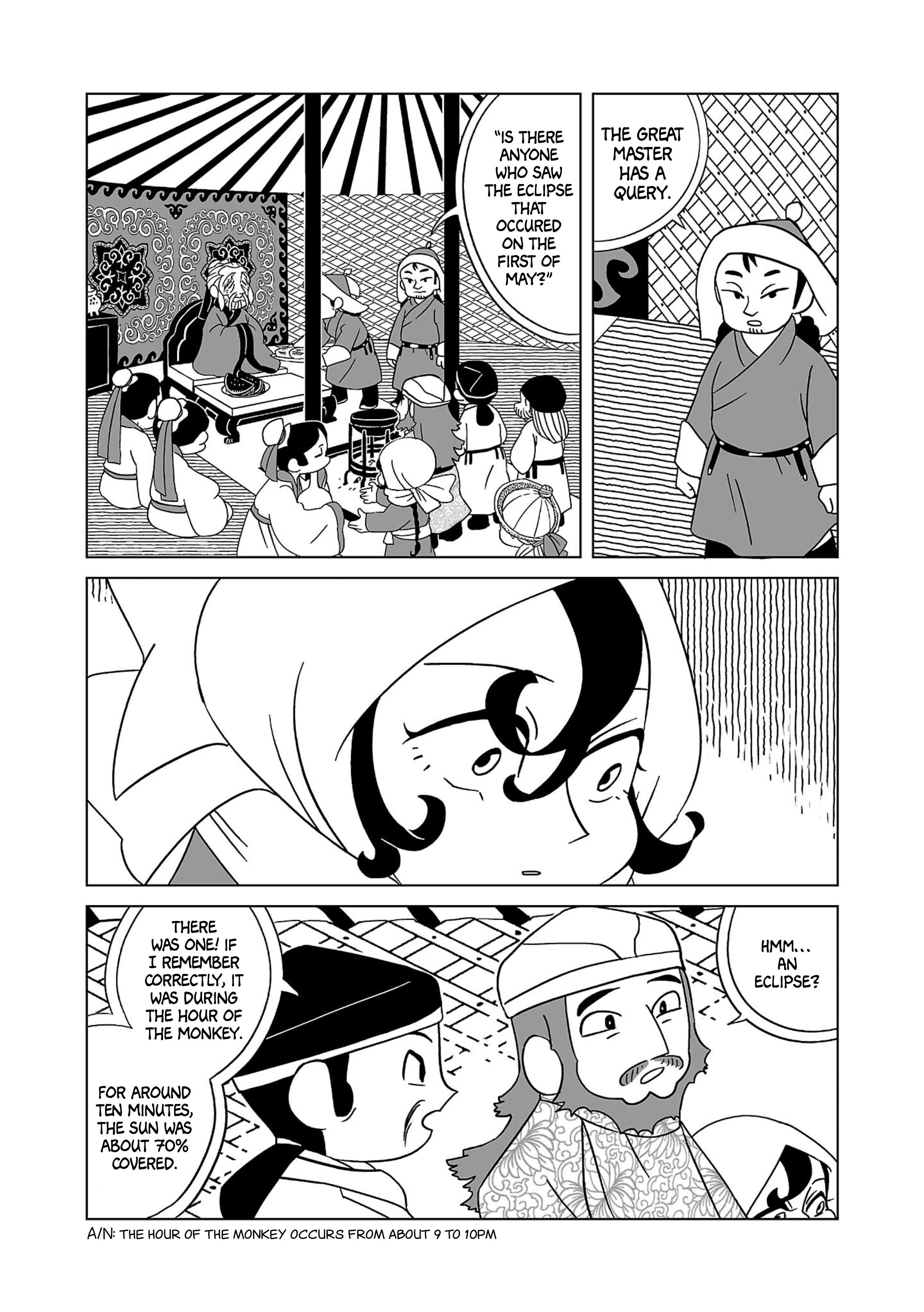 Tenmaku No Jadougal Chapter 6 #12