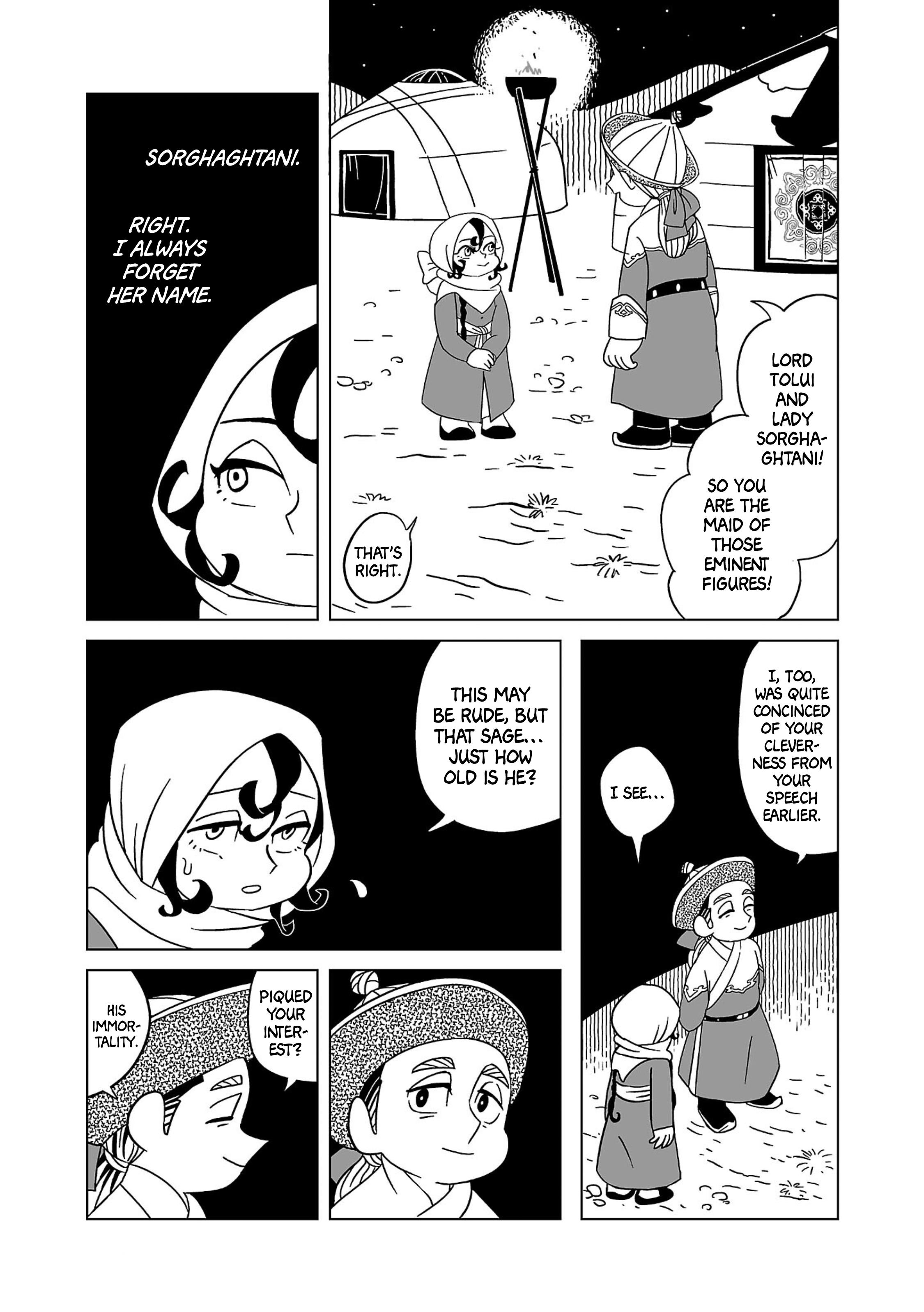 Tenmaku No Jadougal Chapter 6 #17