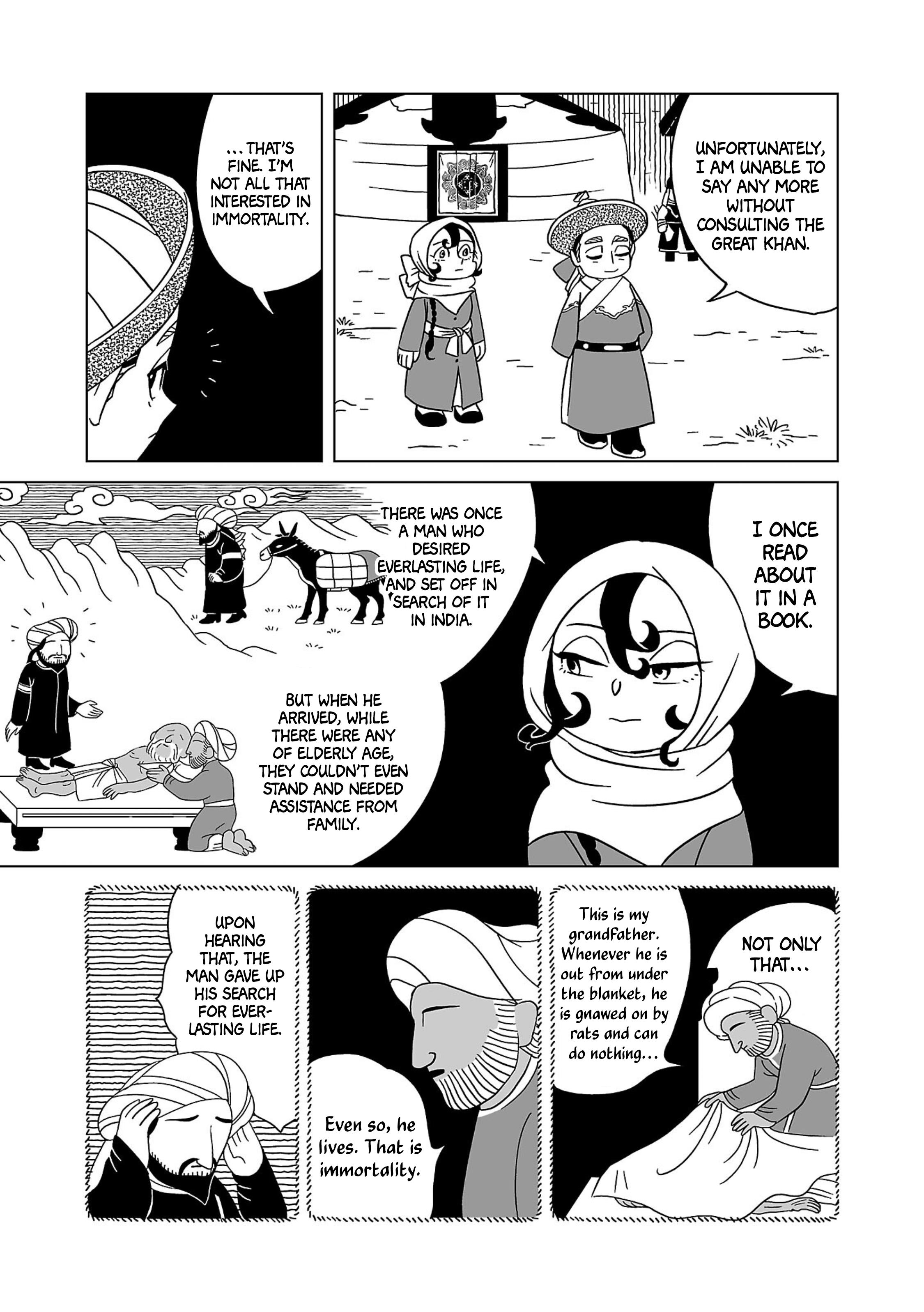 Tenmaku No Jadougal Chapter 6 #18