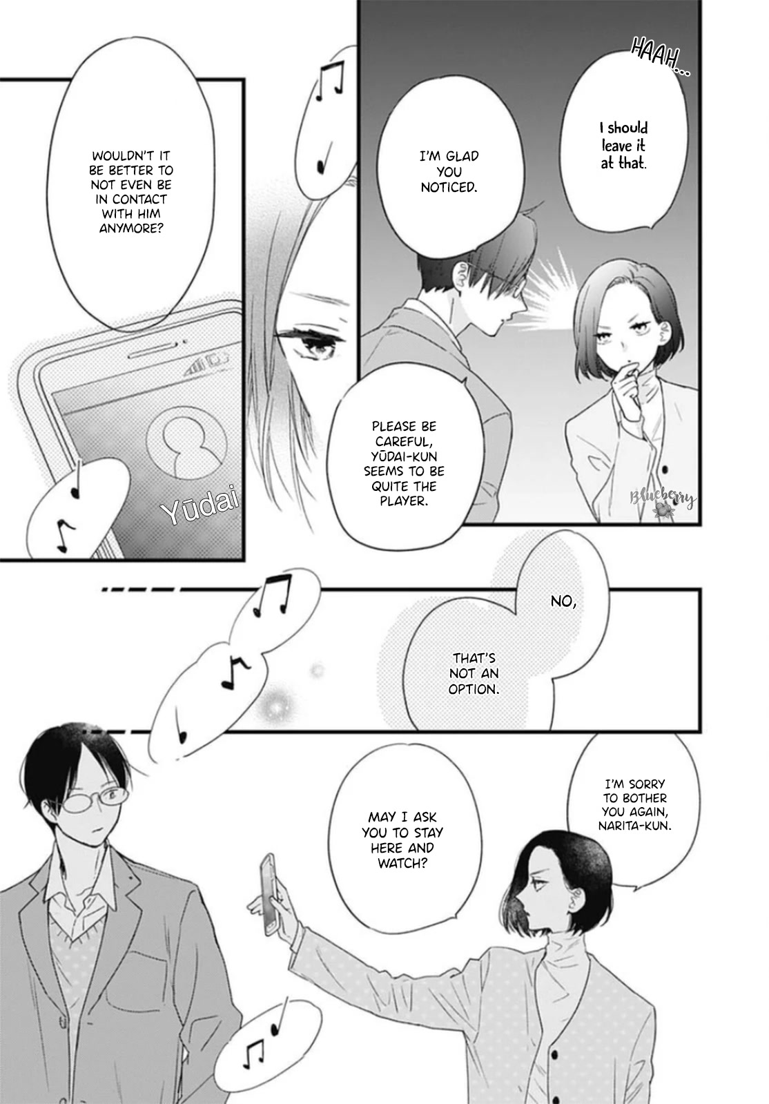 Uchi No Otouto-Domo Ga Sumimasen Chapter 24 #33