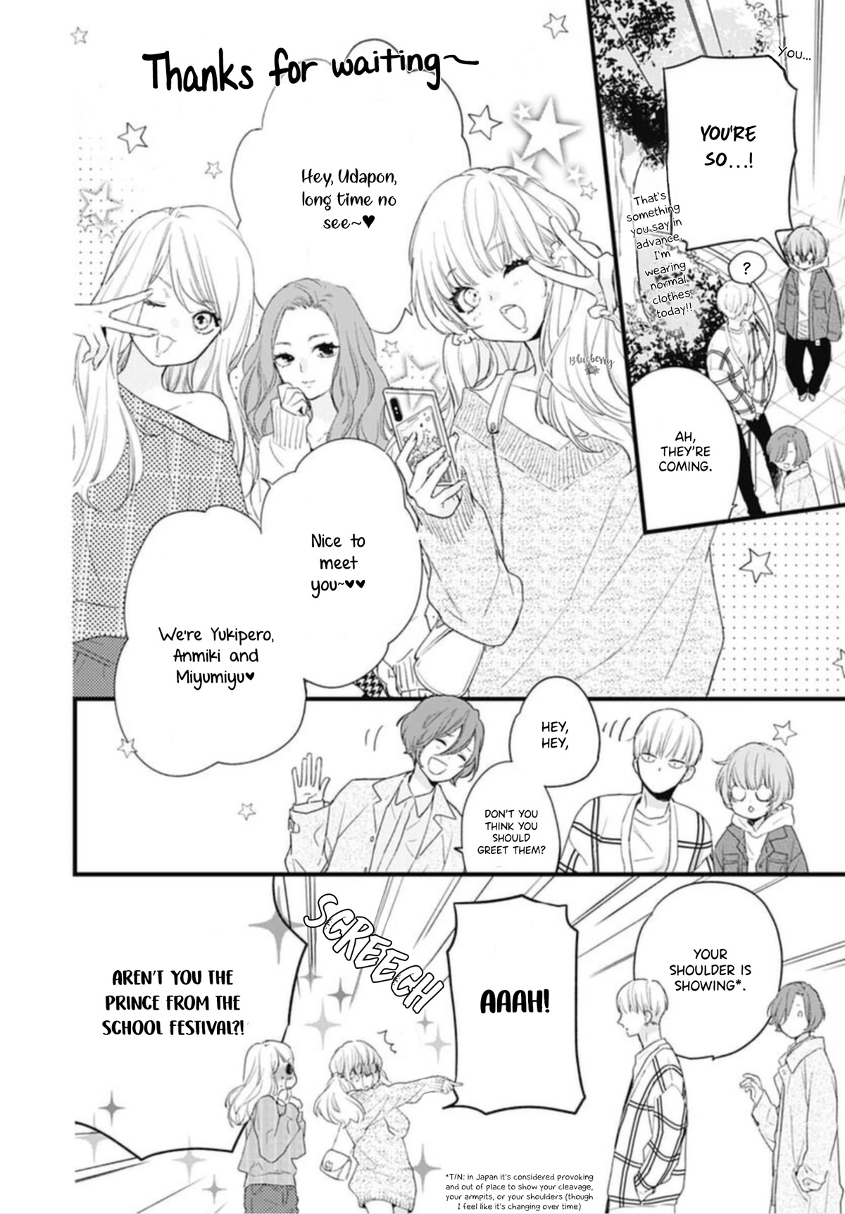 Uchi No Otouto-Domo Ga Sumimasen Chapter 22 #24