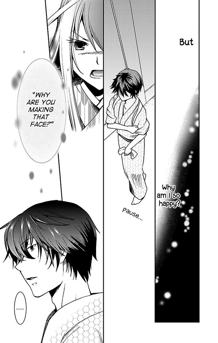 Kimi O Matsu -> Akaiito Chapter 4 #25