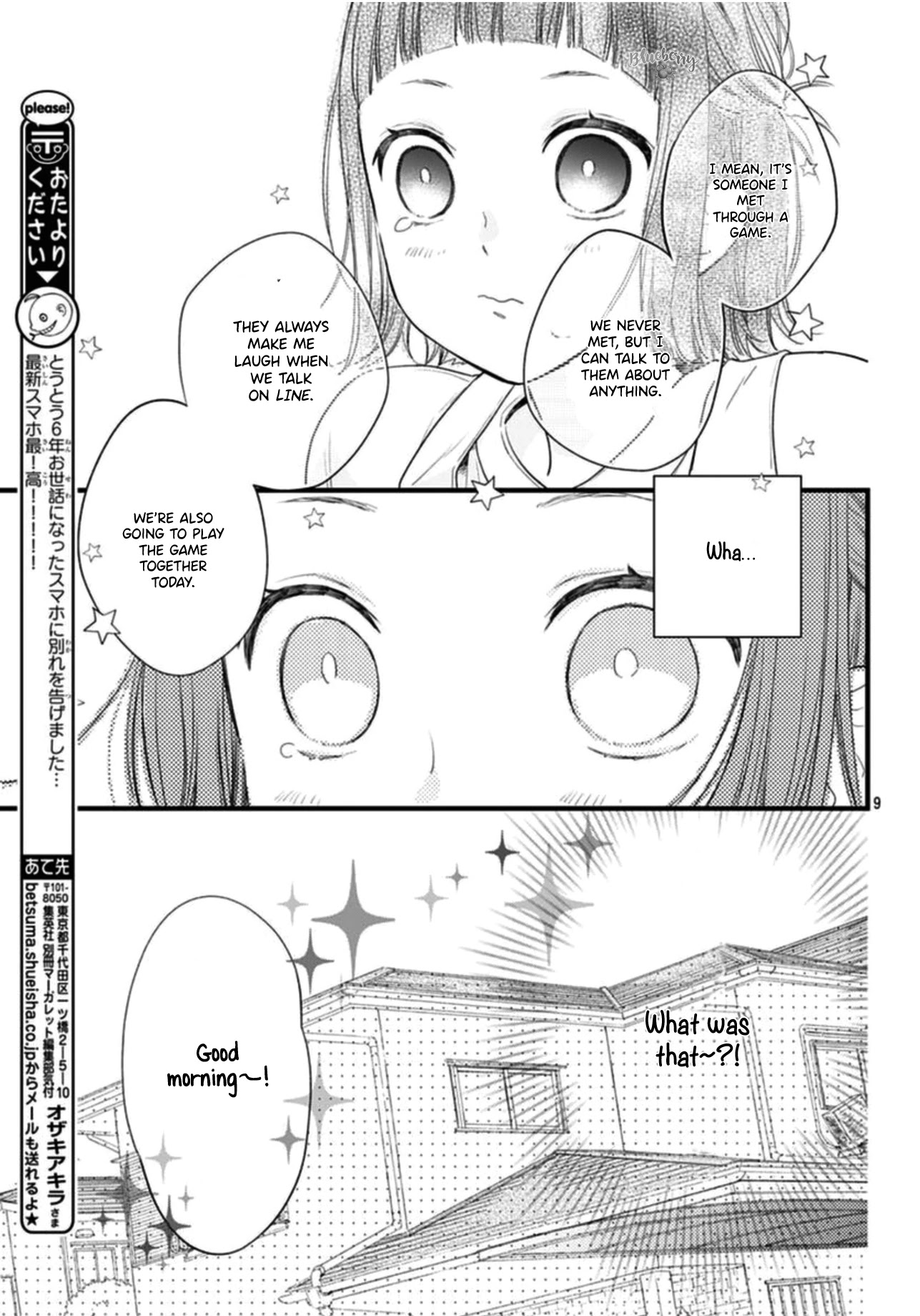 Uchi No Otouto-Domo Ga Sumimasen Chapter 18 #11