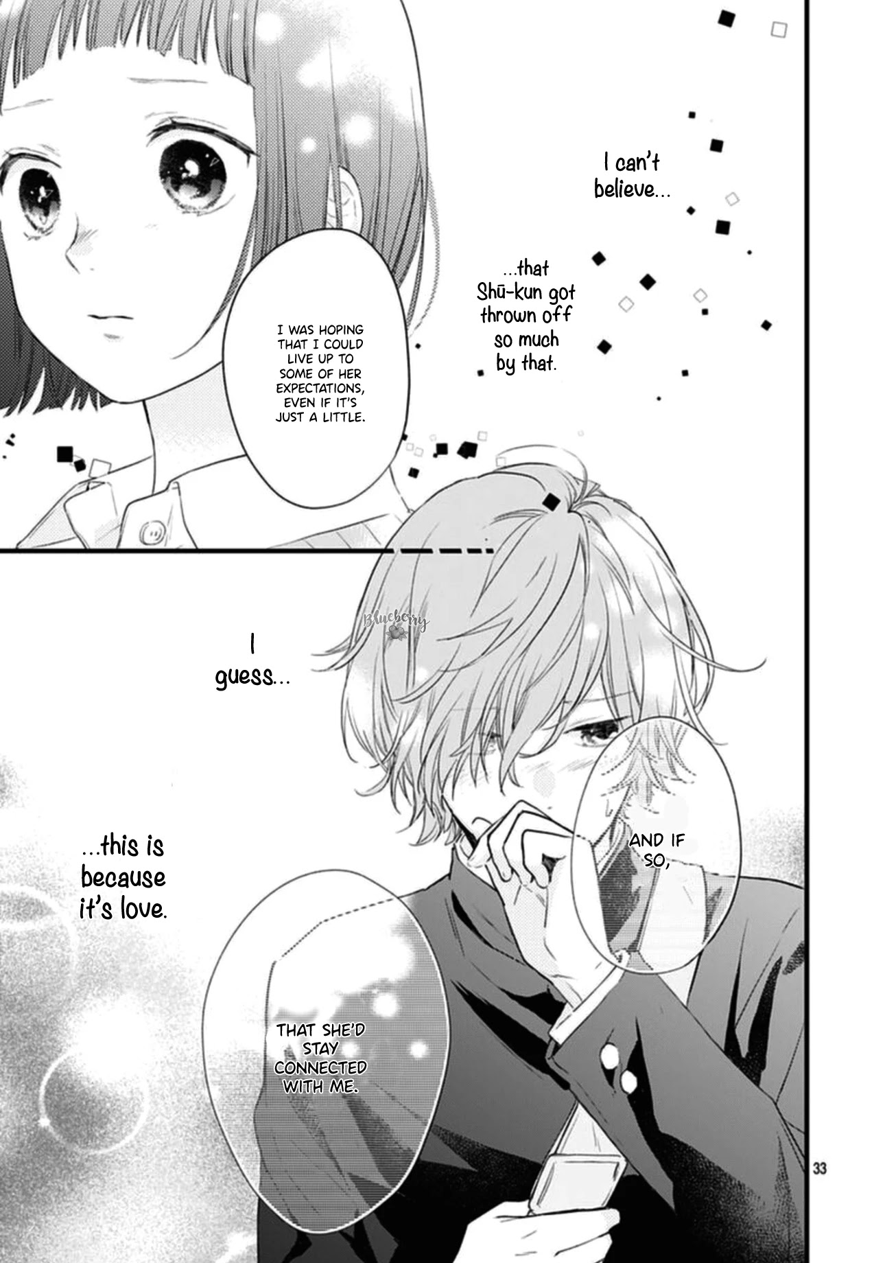 Uchi No Otouto-Domo Ga Sumimasen Chapter 18 #35