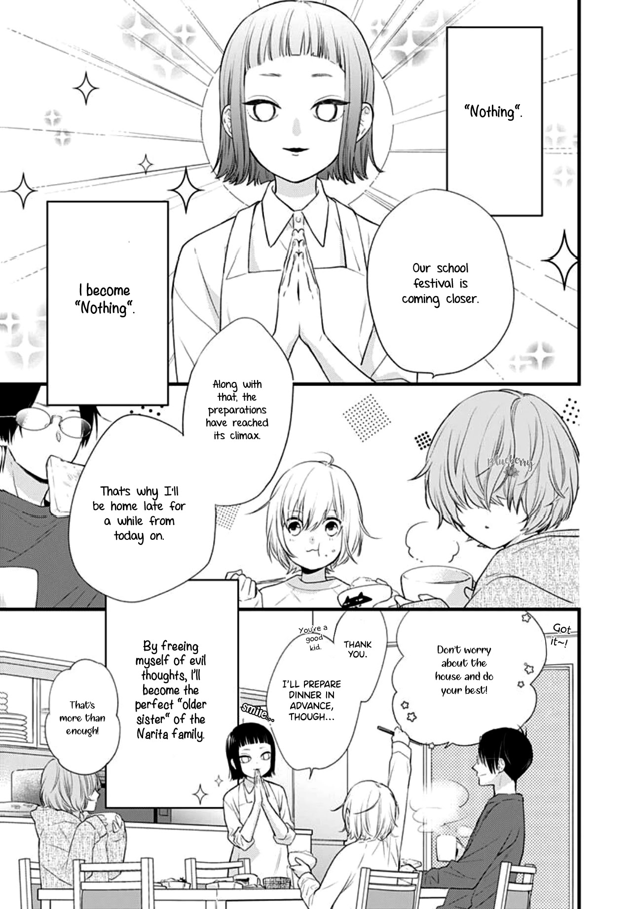 Uchi No Otouto-Domo Ga Sumimasen Chapter 14 #5