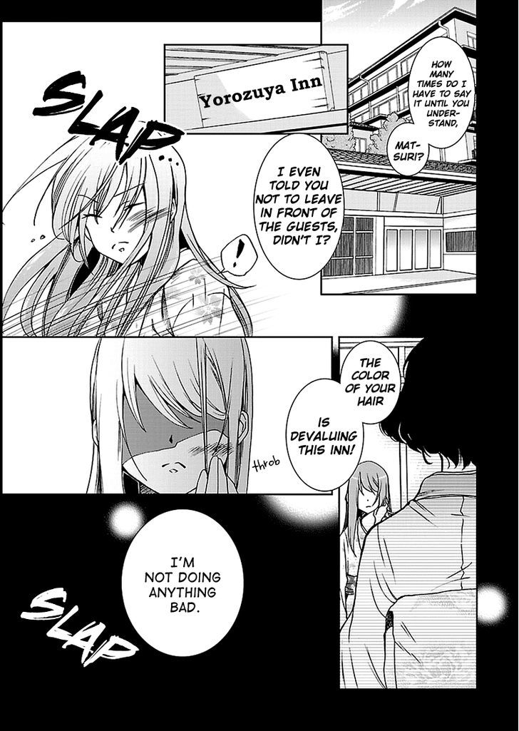 Kimi O Matsu -> Akaiito Chapter 5 #4