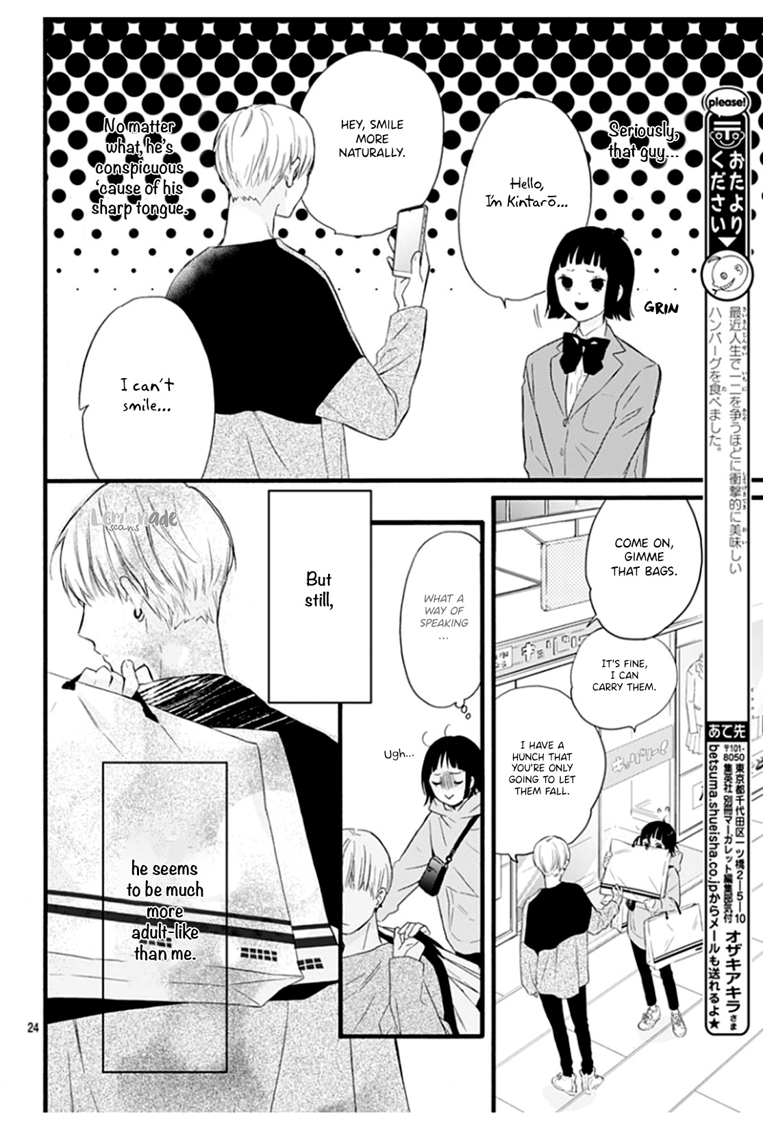 Uchi No Otouto-Domo Ga Sumimasen Chapter 2 #26