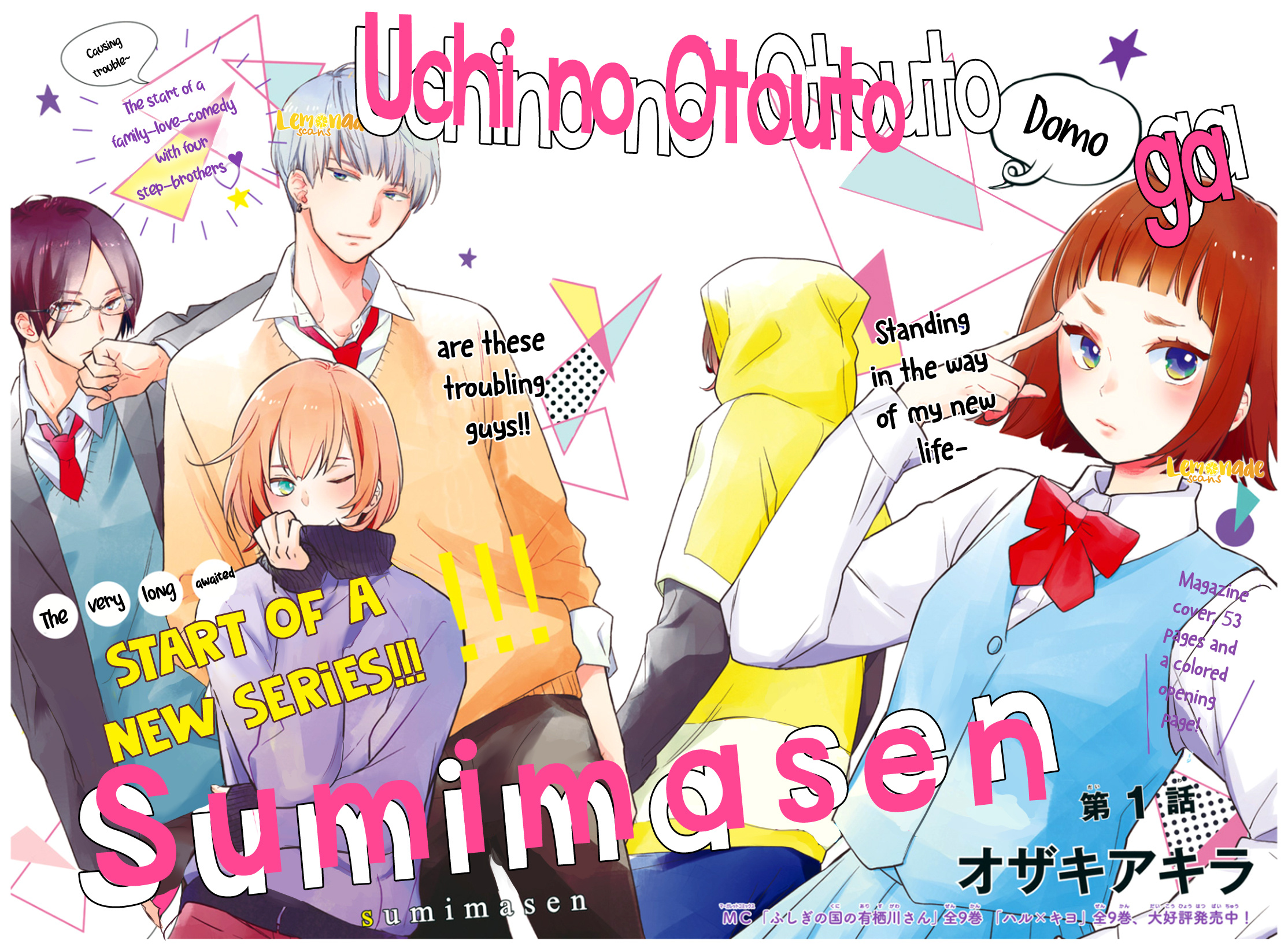 Uchi No Otouto-Domo Ga Sumimasen Chapter 1 #4