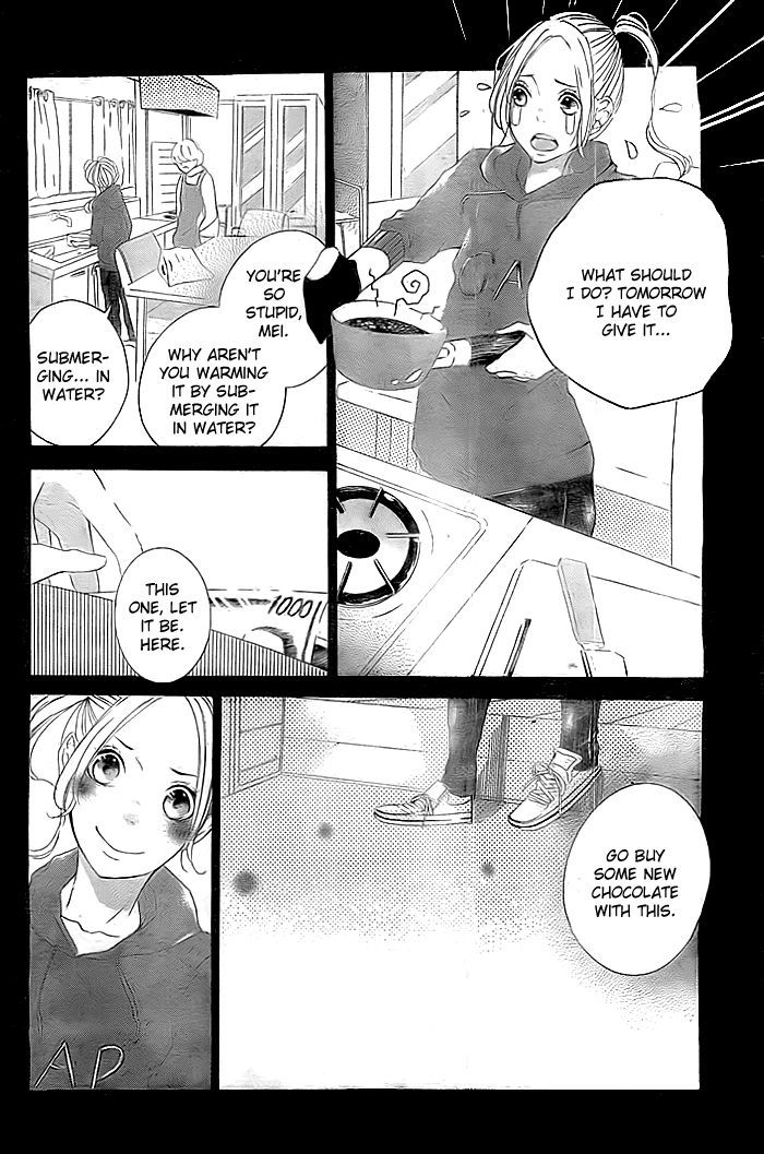 Usotsuki Chocolate Syrup Chapter 0 #5