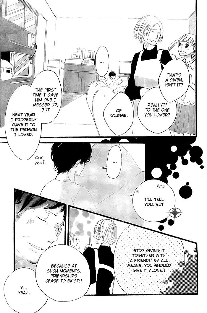 Usotsuki Chocolate Syrup Chapter 0.2 #22