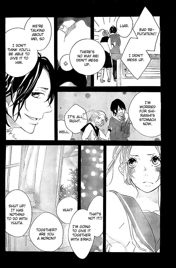 Usotsuki Chocolate Syrup Chapter 0 #11