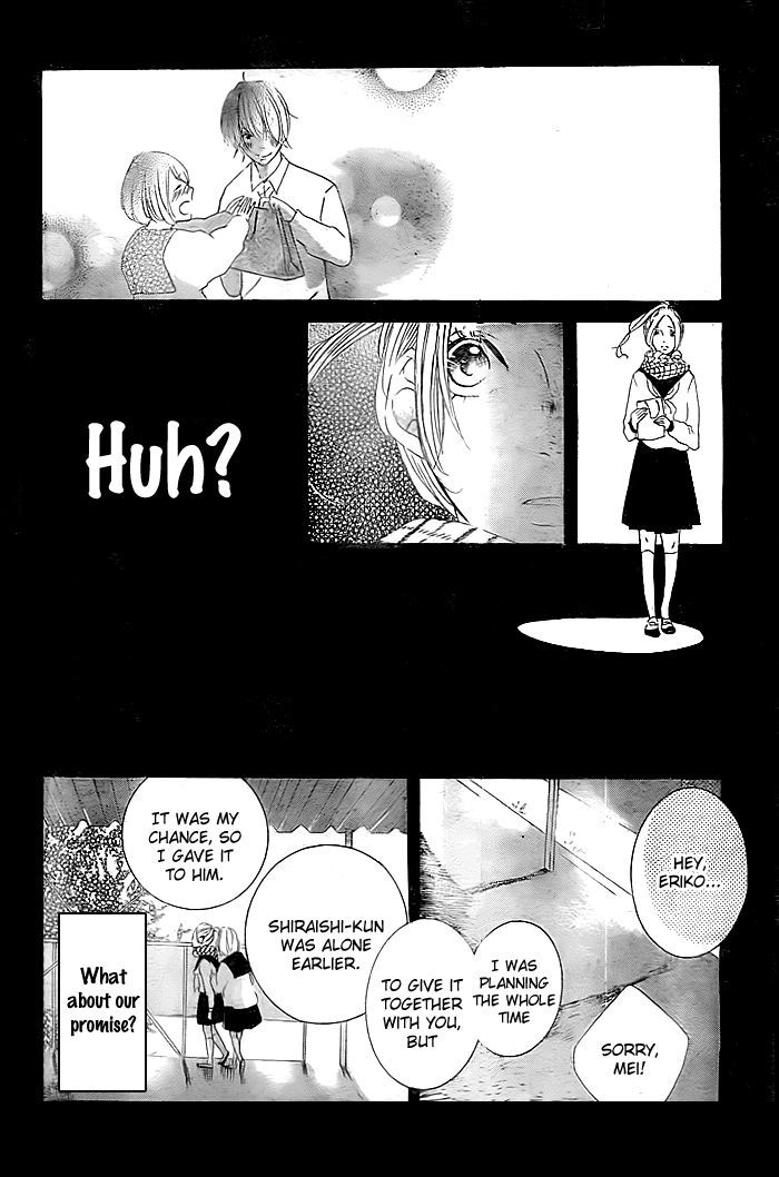 Usotsuki Chocolate Syrup Chapter 0 #15