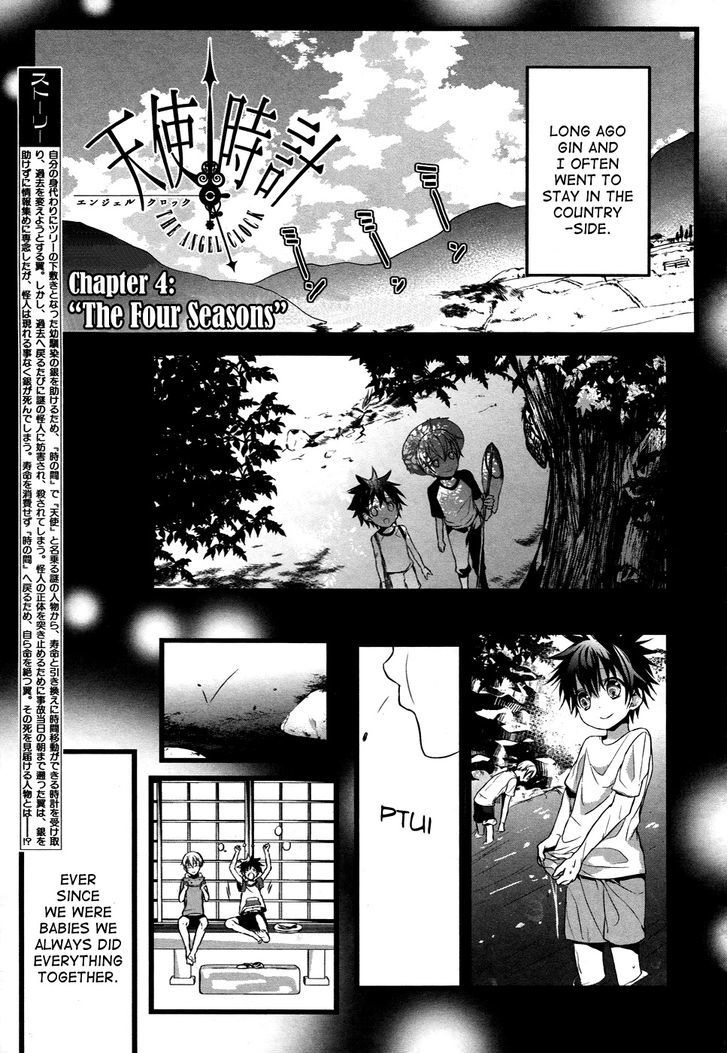 Tenshi Tokei Chapter 4 #1