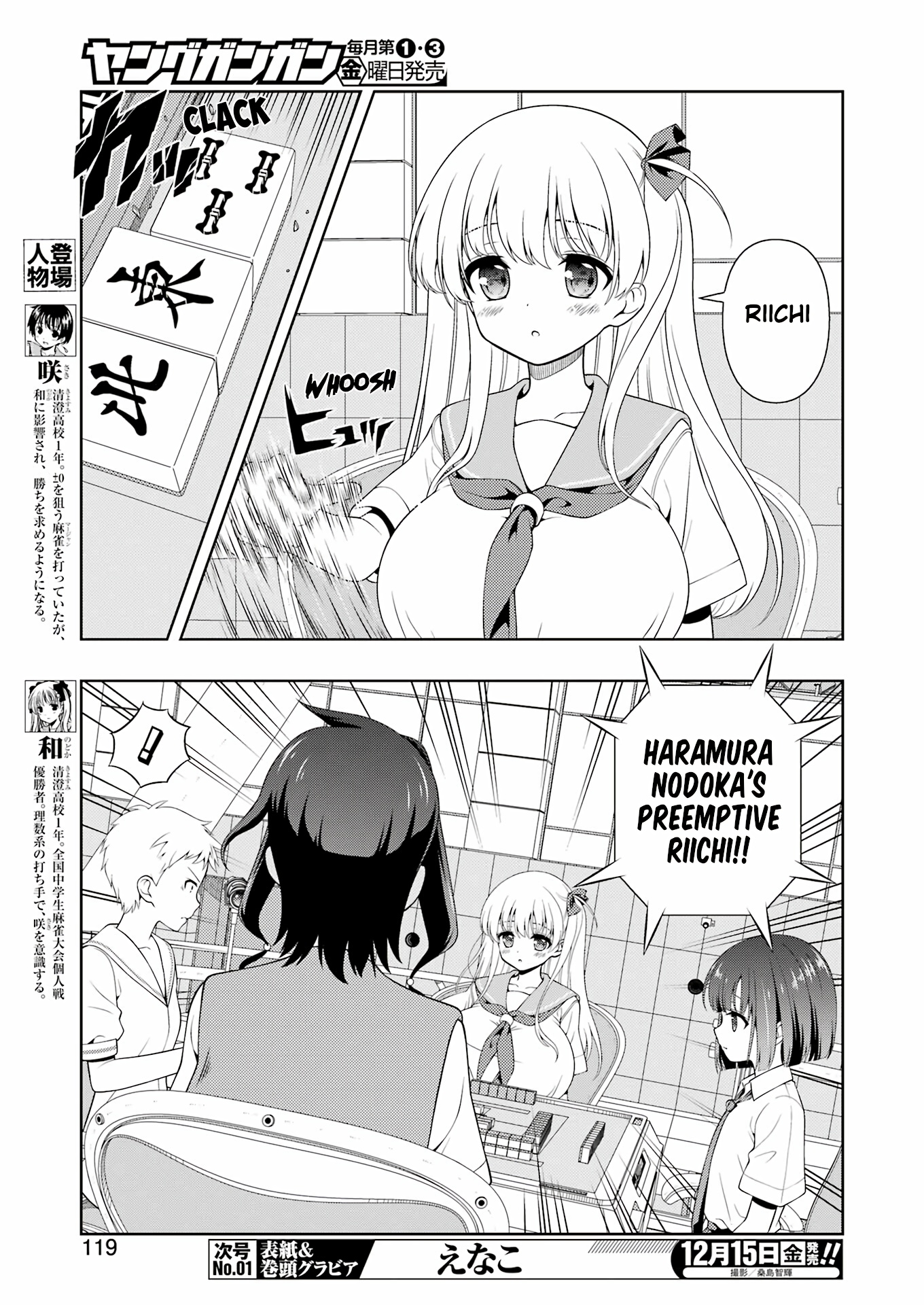 Saki Chapter 268 #4