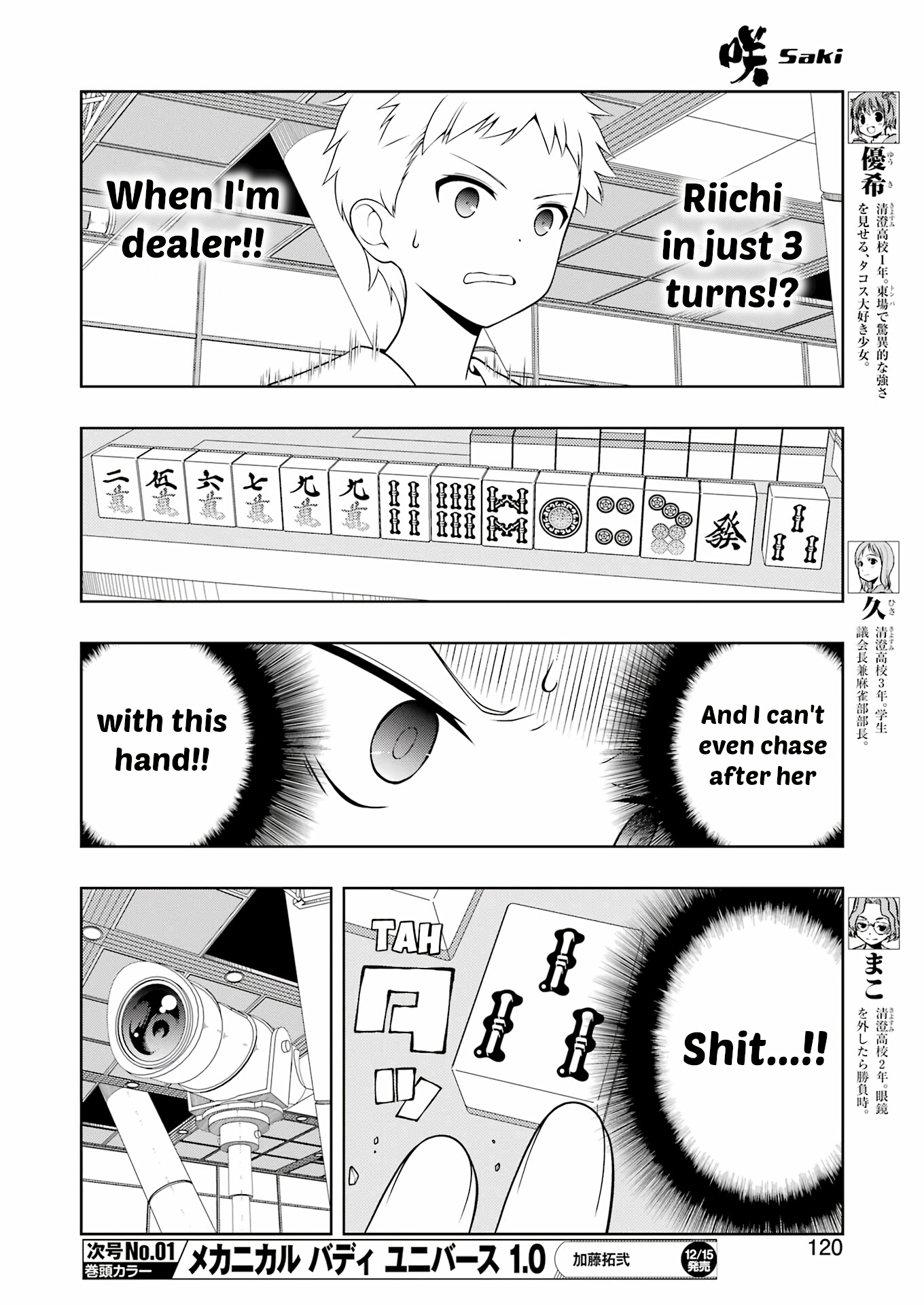 Saki Chapter 268 #5