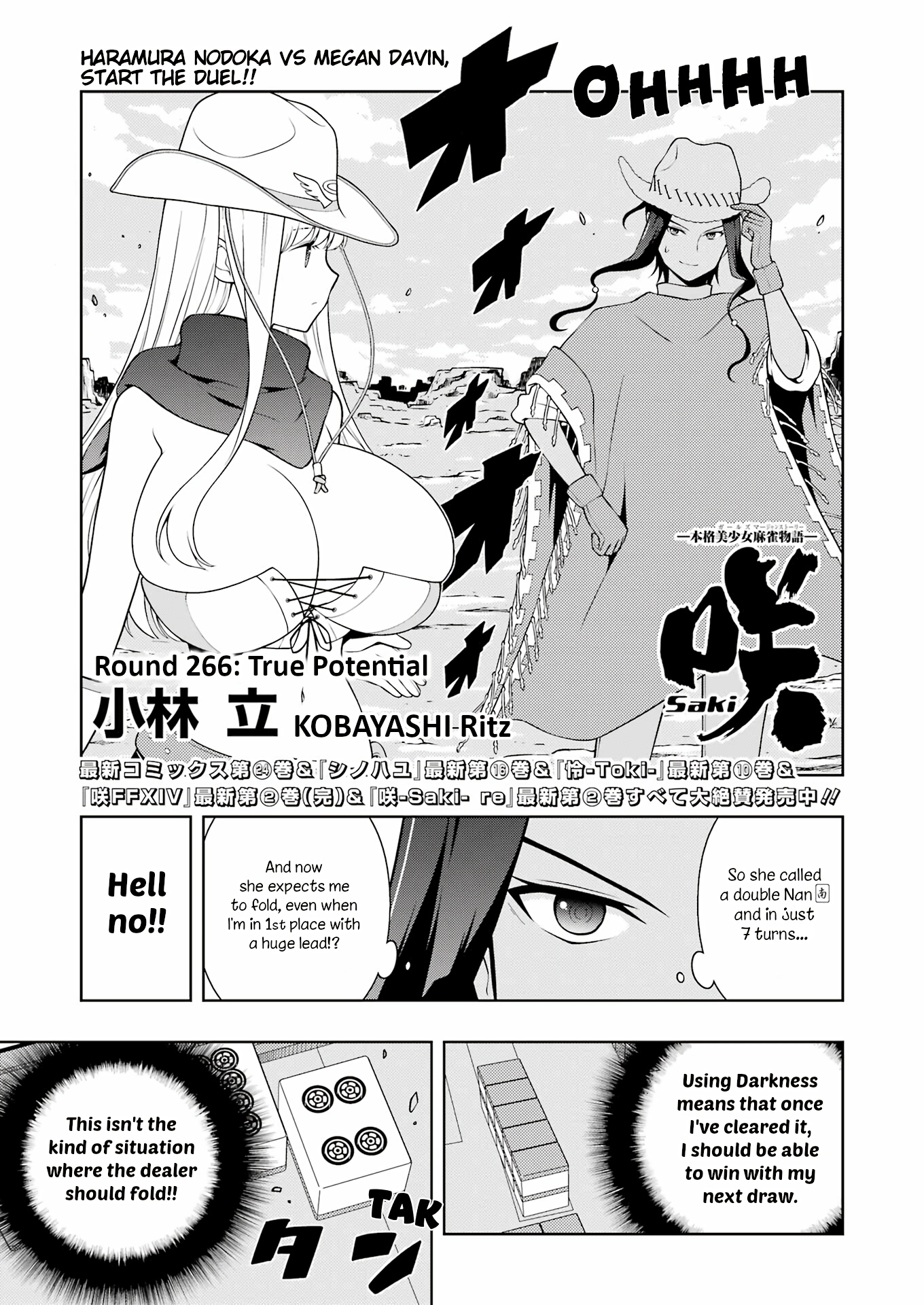 Saki Chapter 266 #1