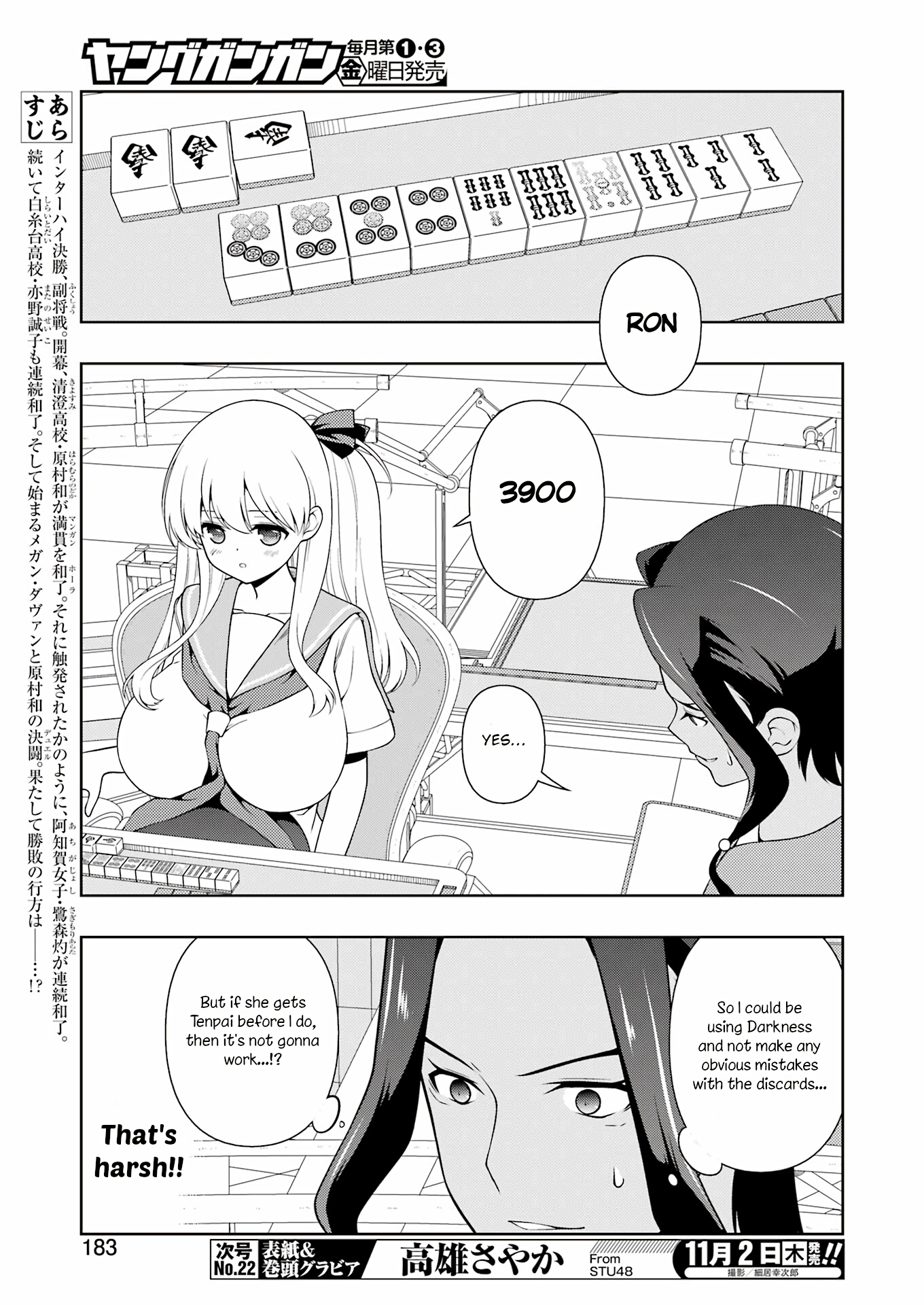 Saki Chapter 266 #4