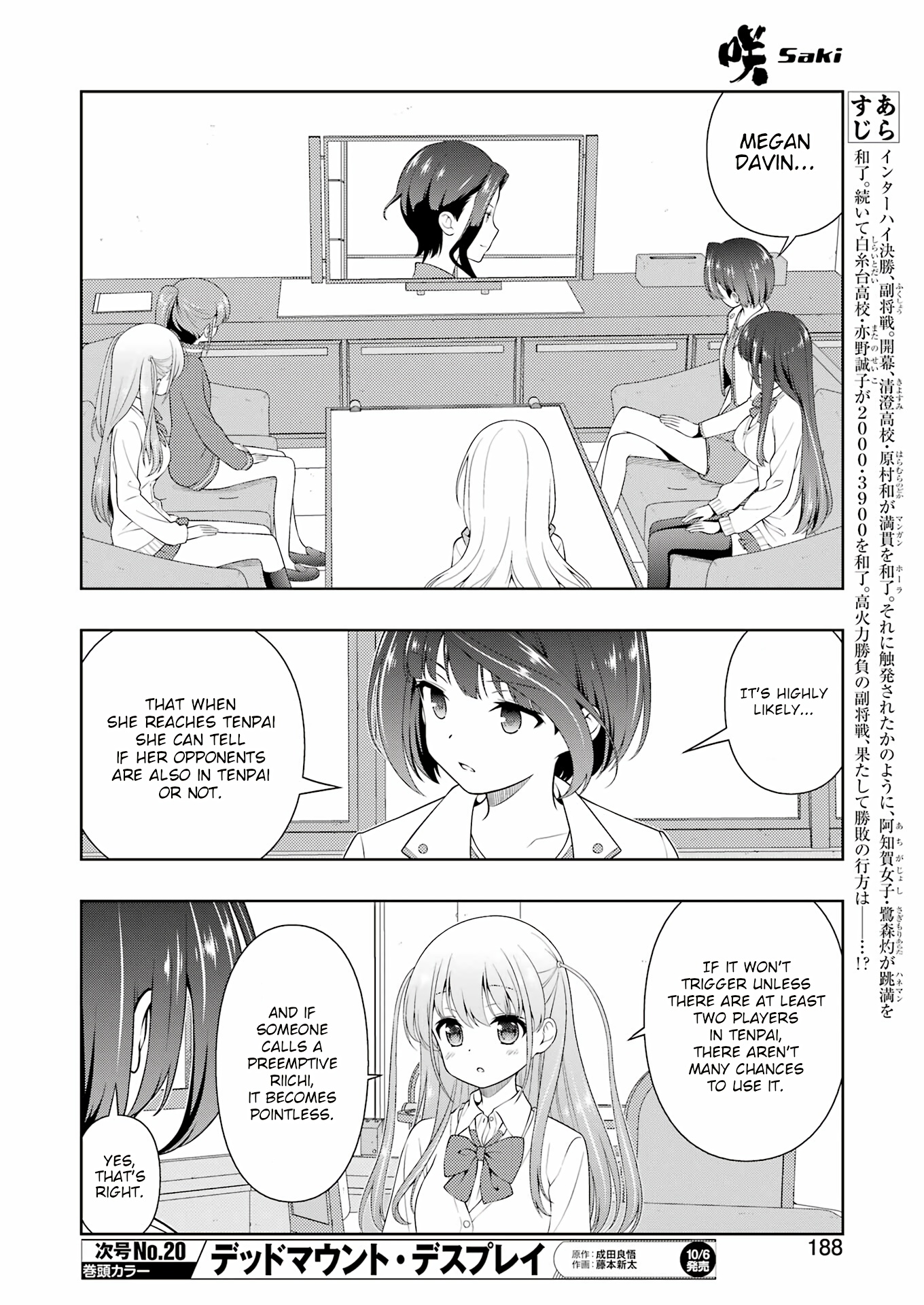 Saki Chapter 264 #6