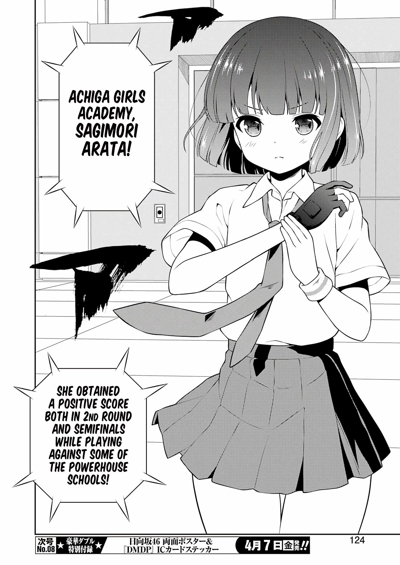 Saki Chapter 258 #8