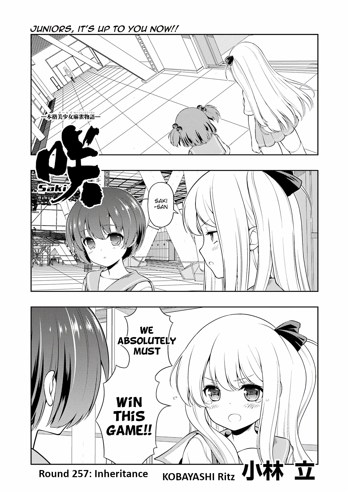 Saki Chapter 257 #1