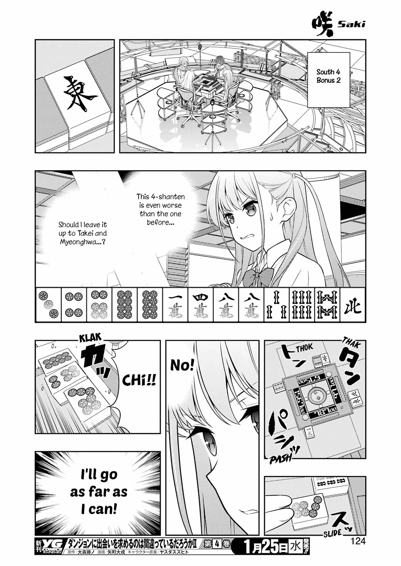 Saki Chapter 255 #10