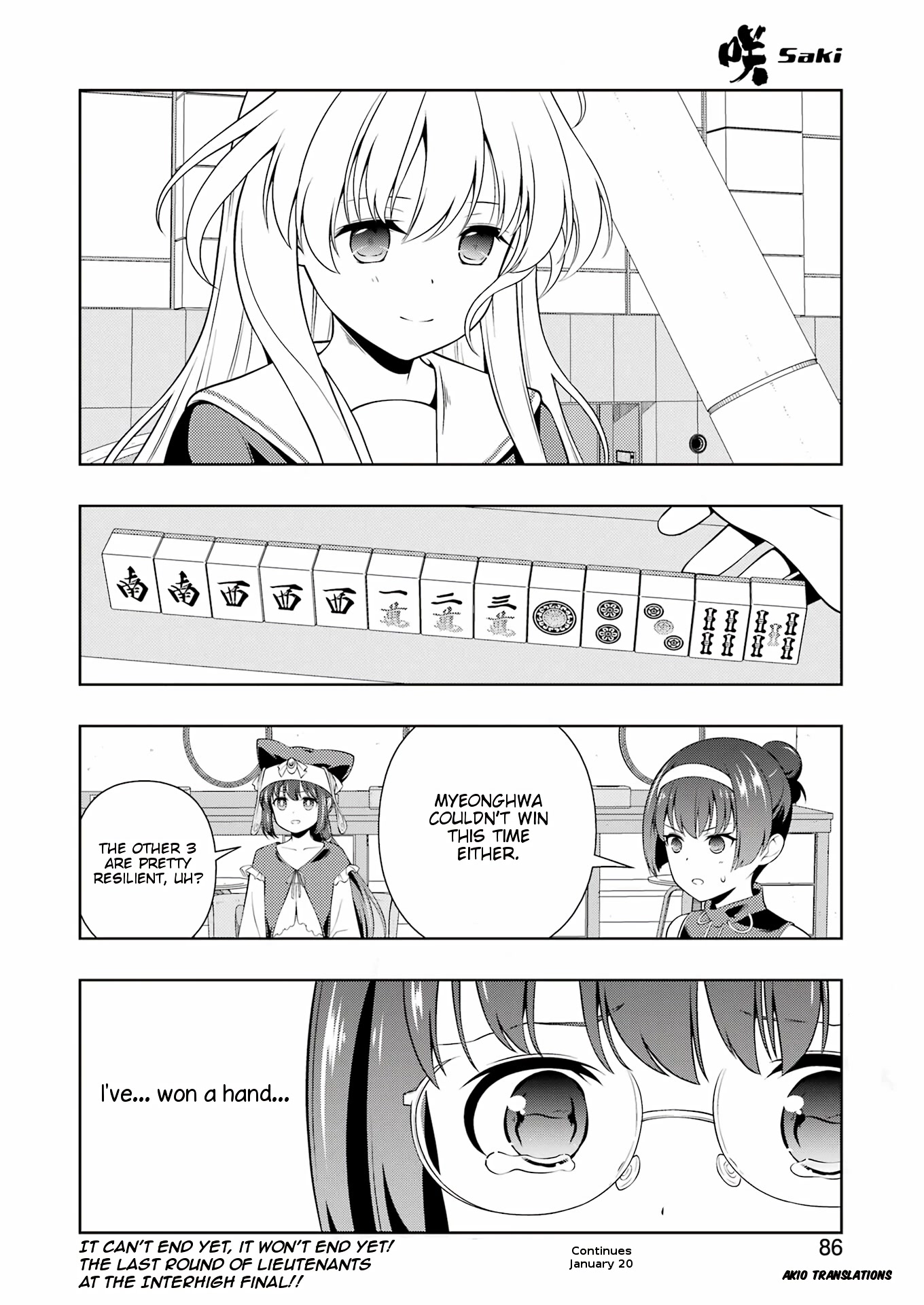 Saki Chapter 254 #15