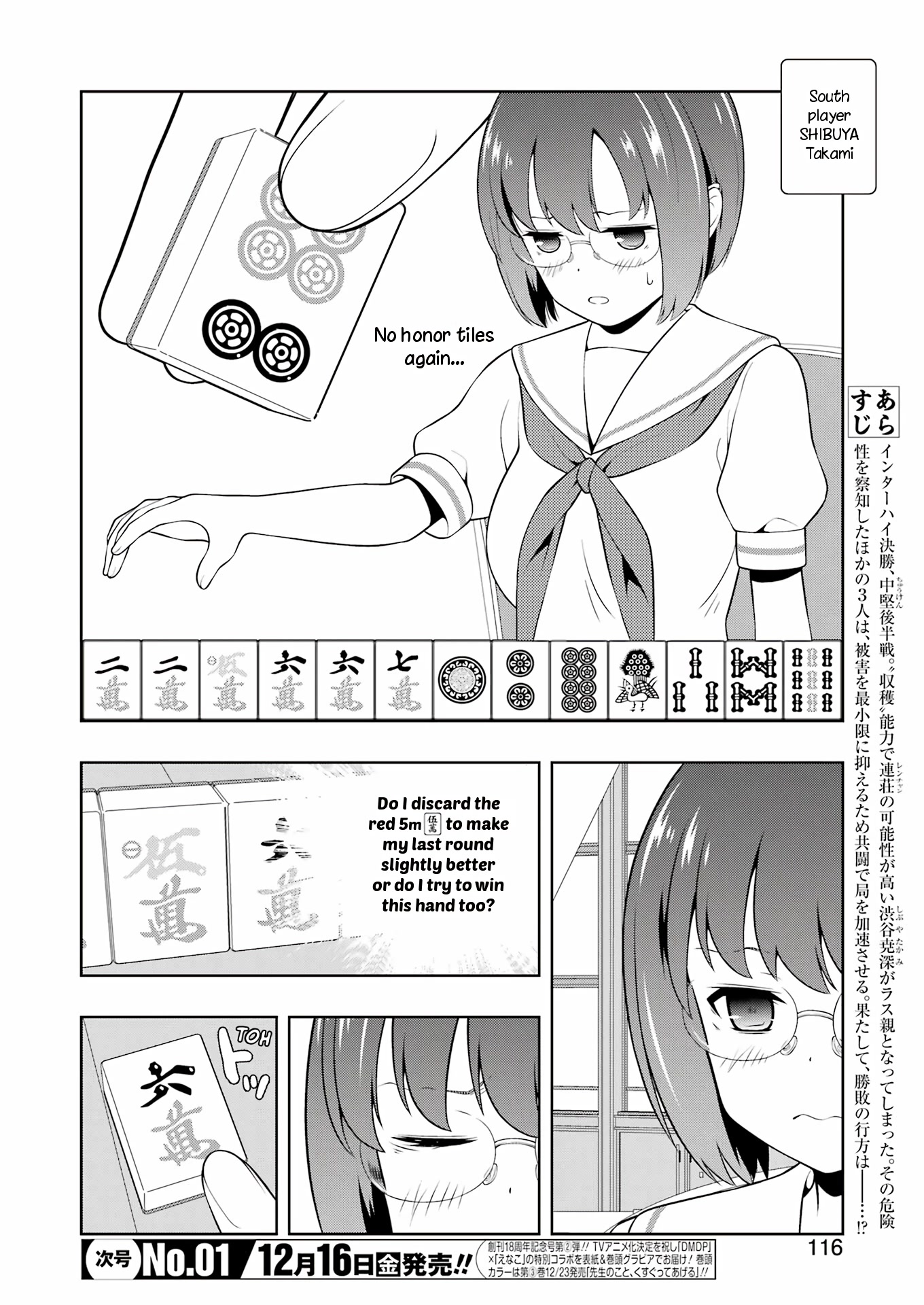 Saki Chapter 253 #2