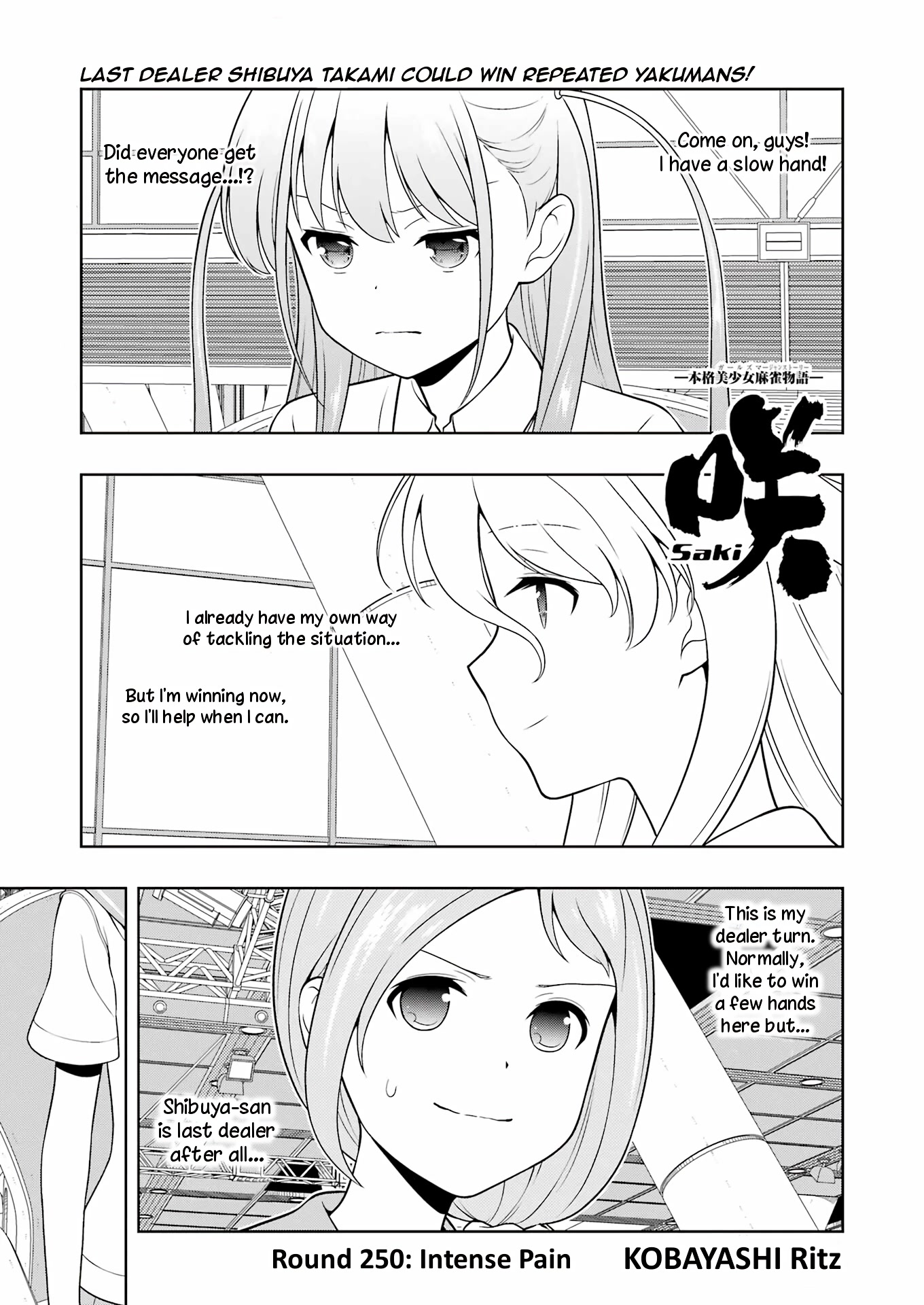 Saki Chapter 250 #1