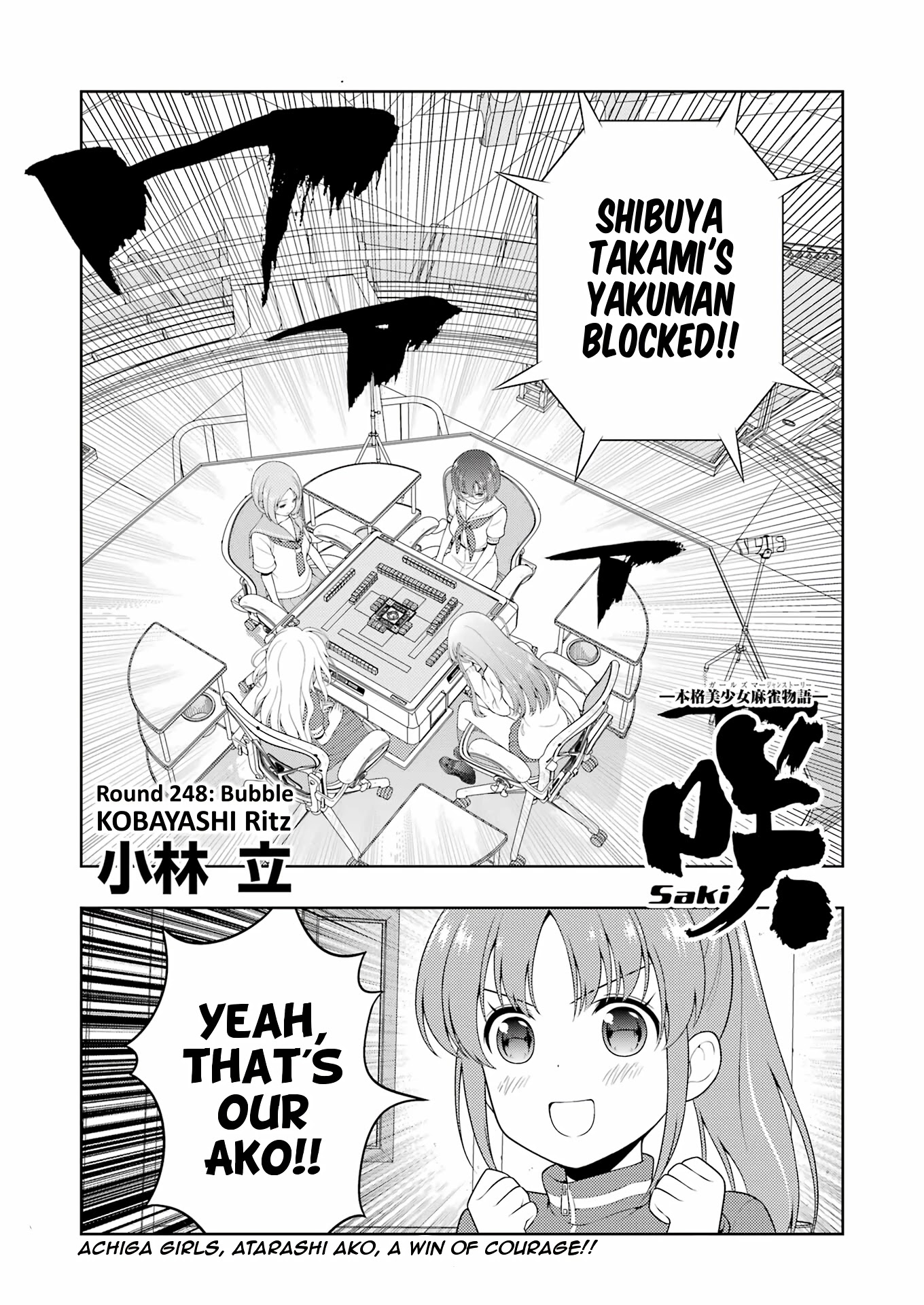 Saki Chapter 248 #1