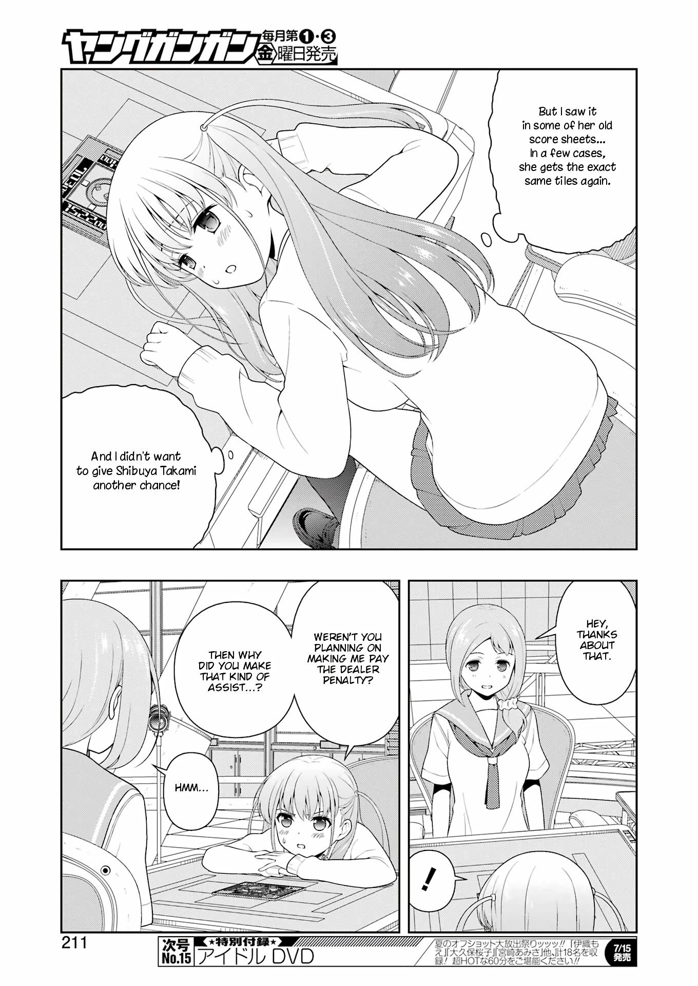 Saki Chapter 248 #5